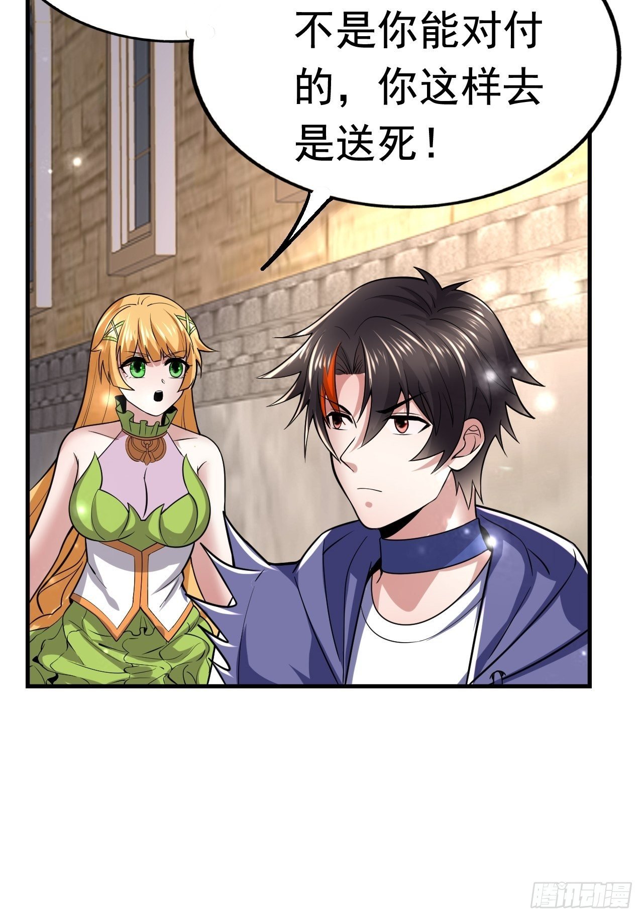 39 背叛&支援