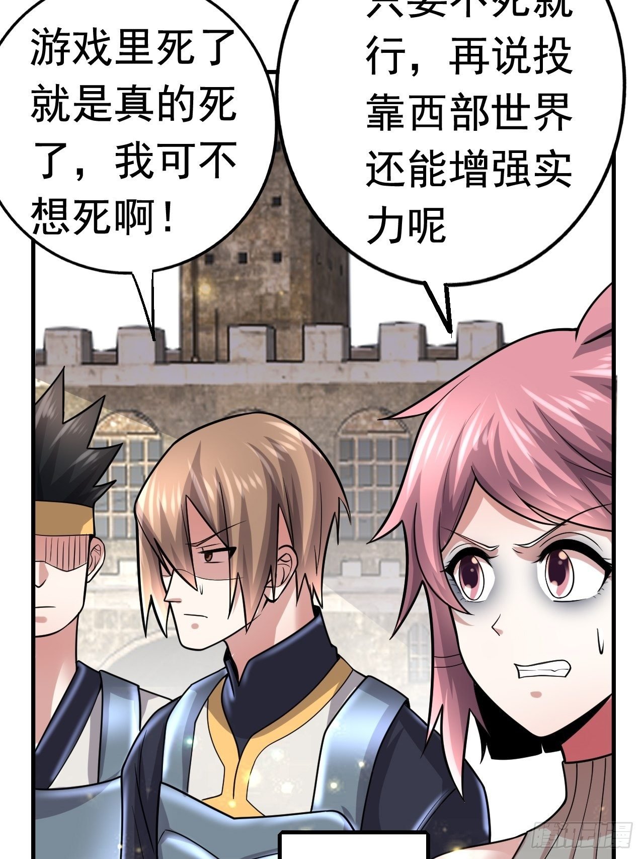 39 背叛&支援