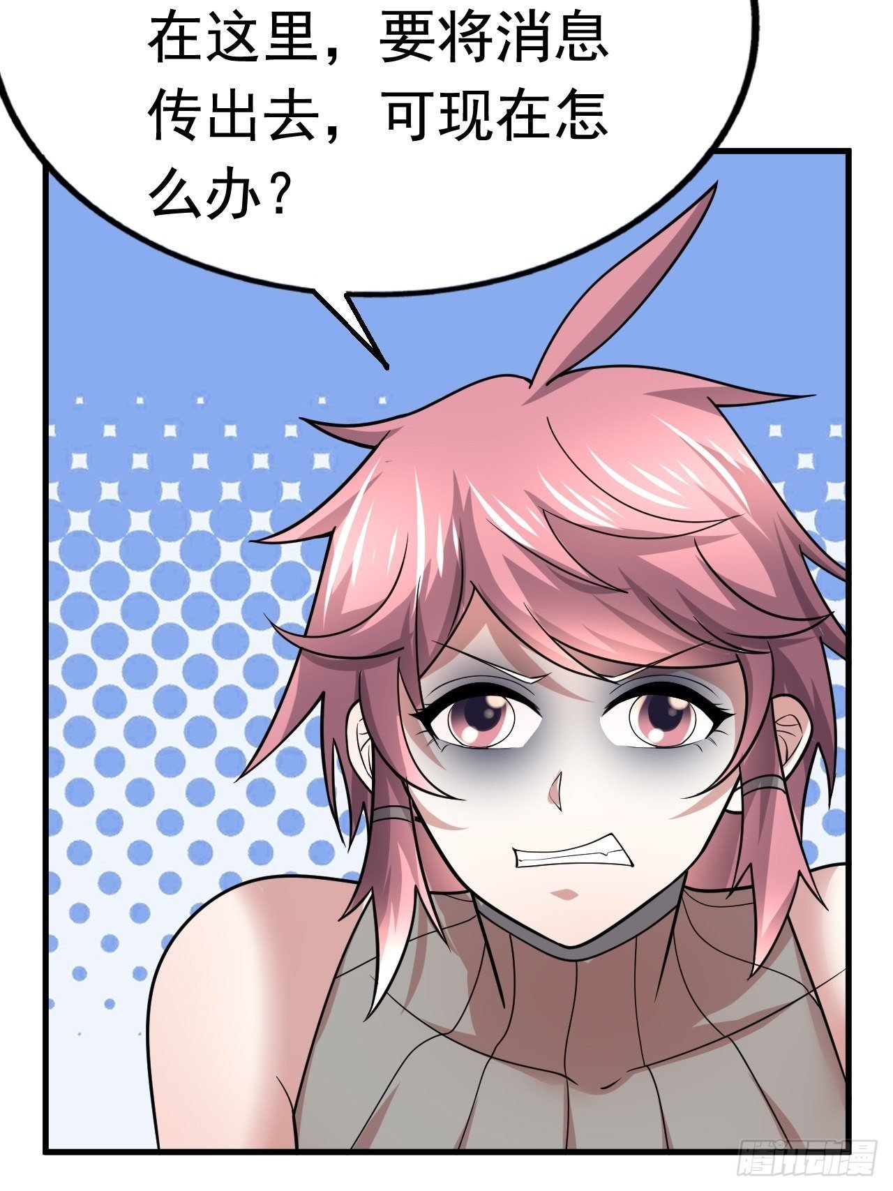 39 背叛&支援