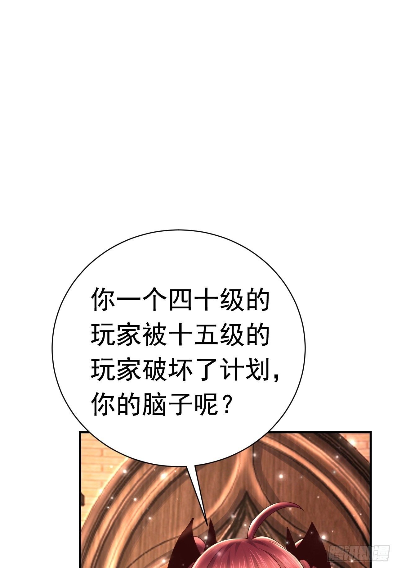 43 王牌朵朵
