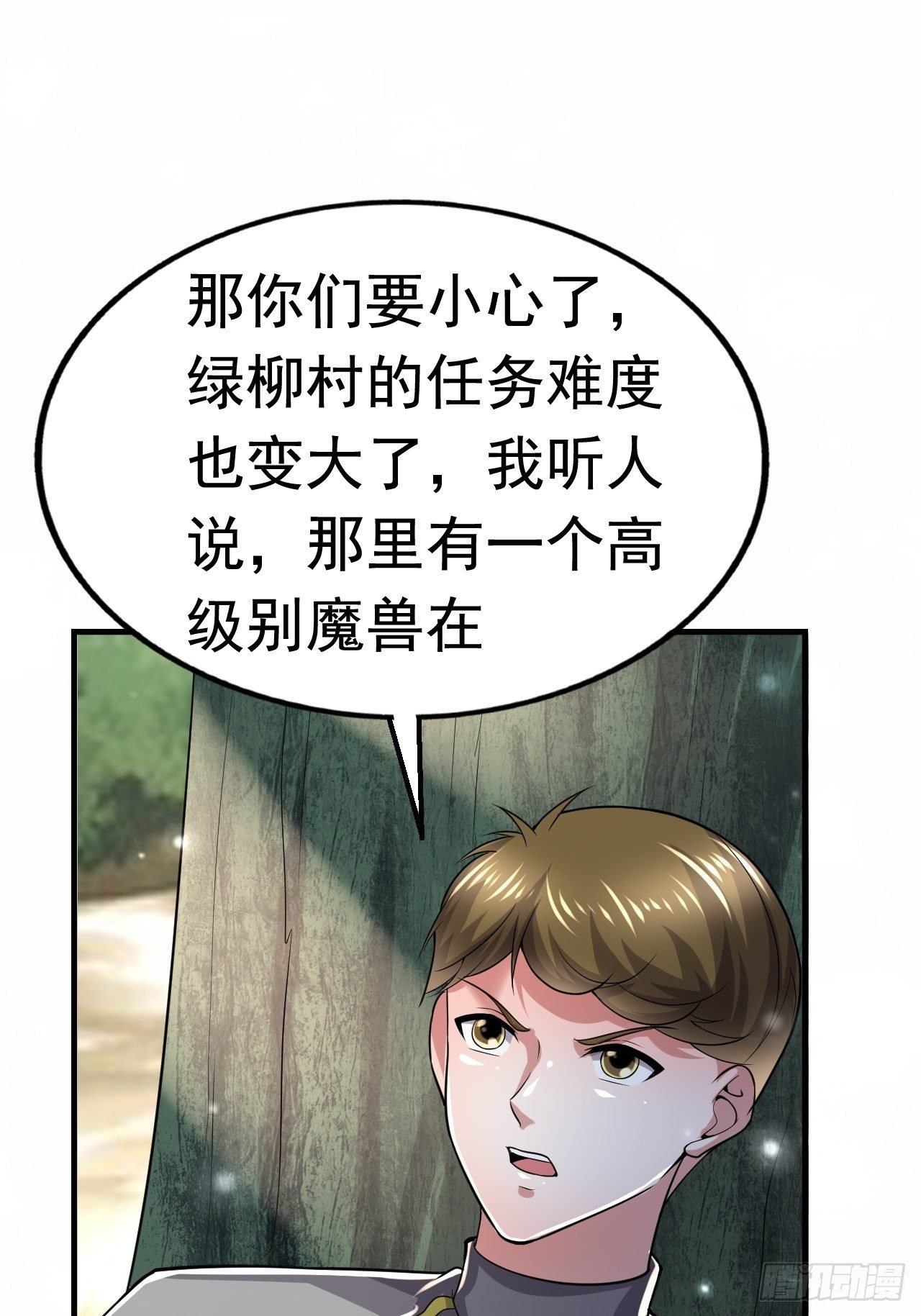 44 问题魔美