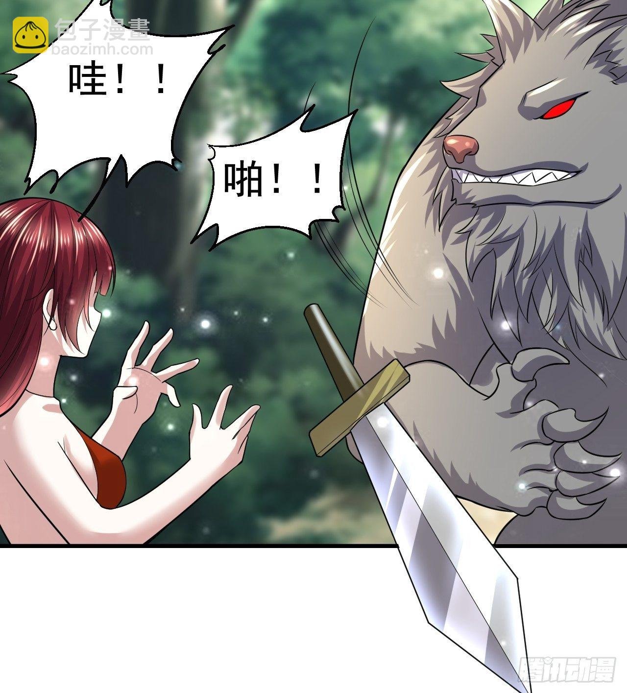 44 问题魔美