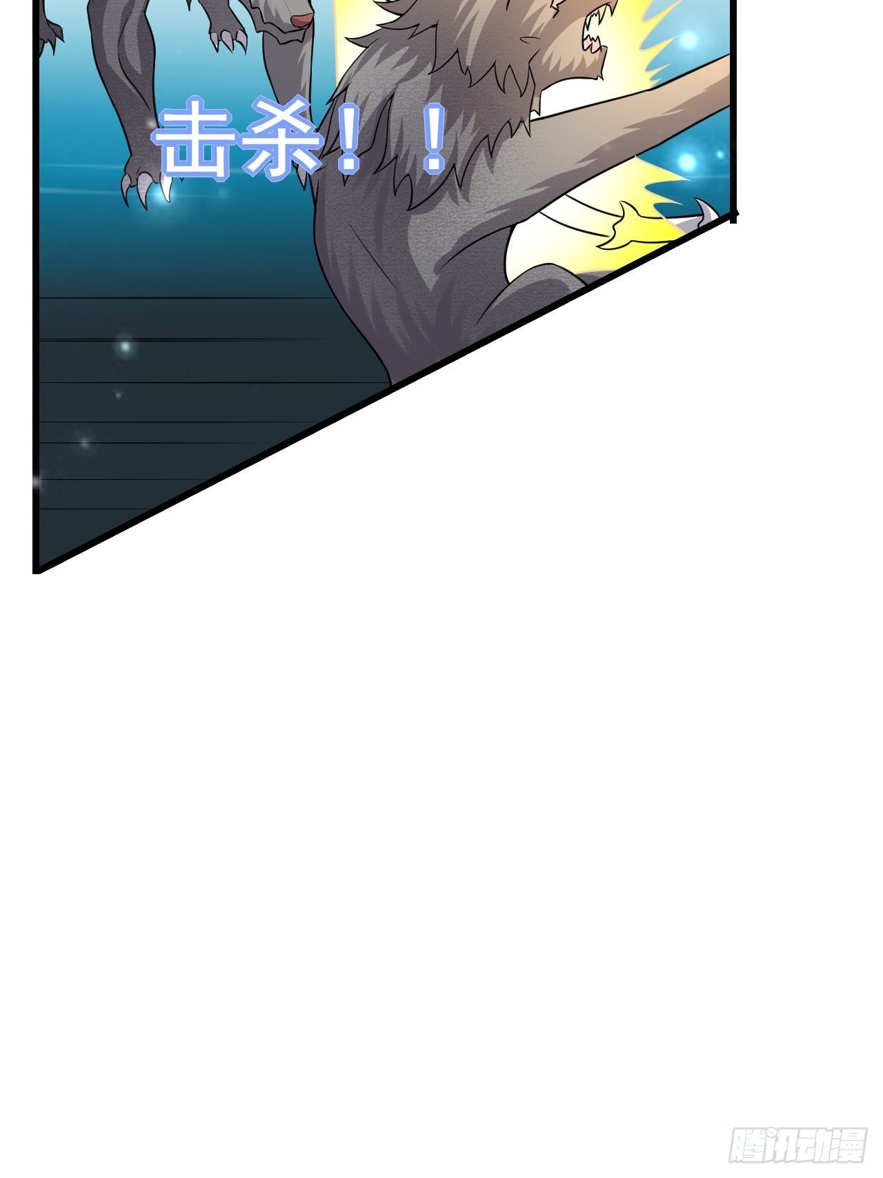44 问题魔美