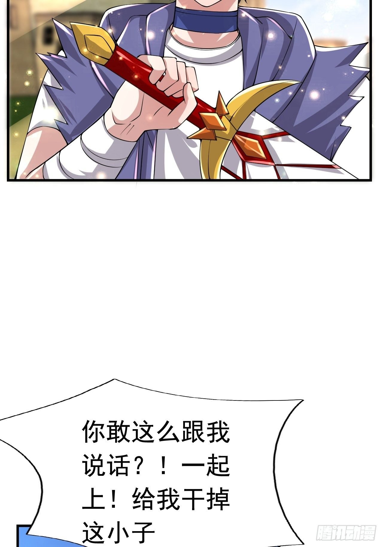47 和我一起吧