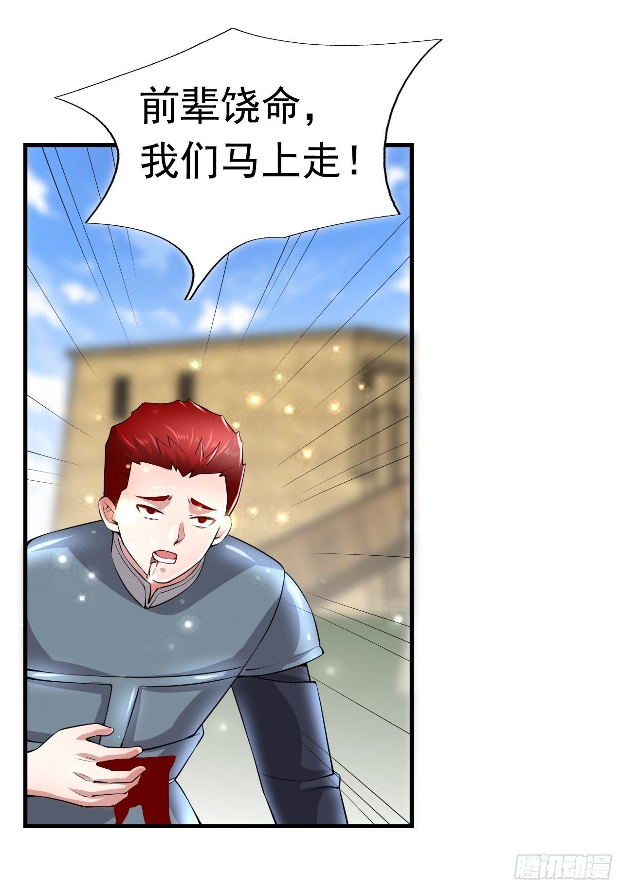47 和我一起吧