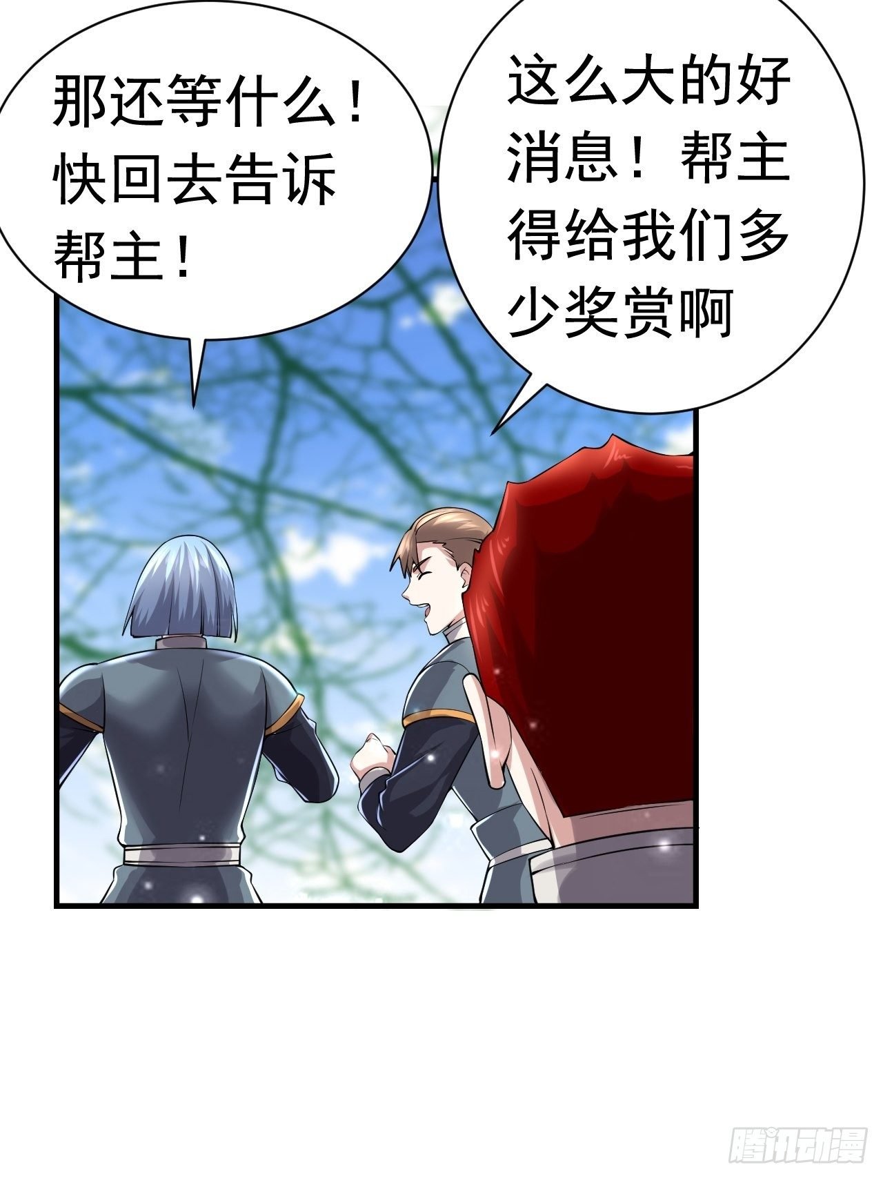 47 和我一起吧