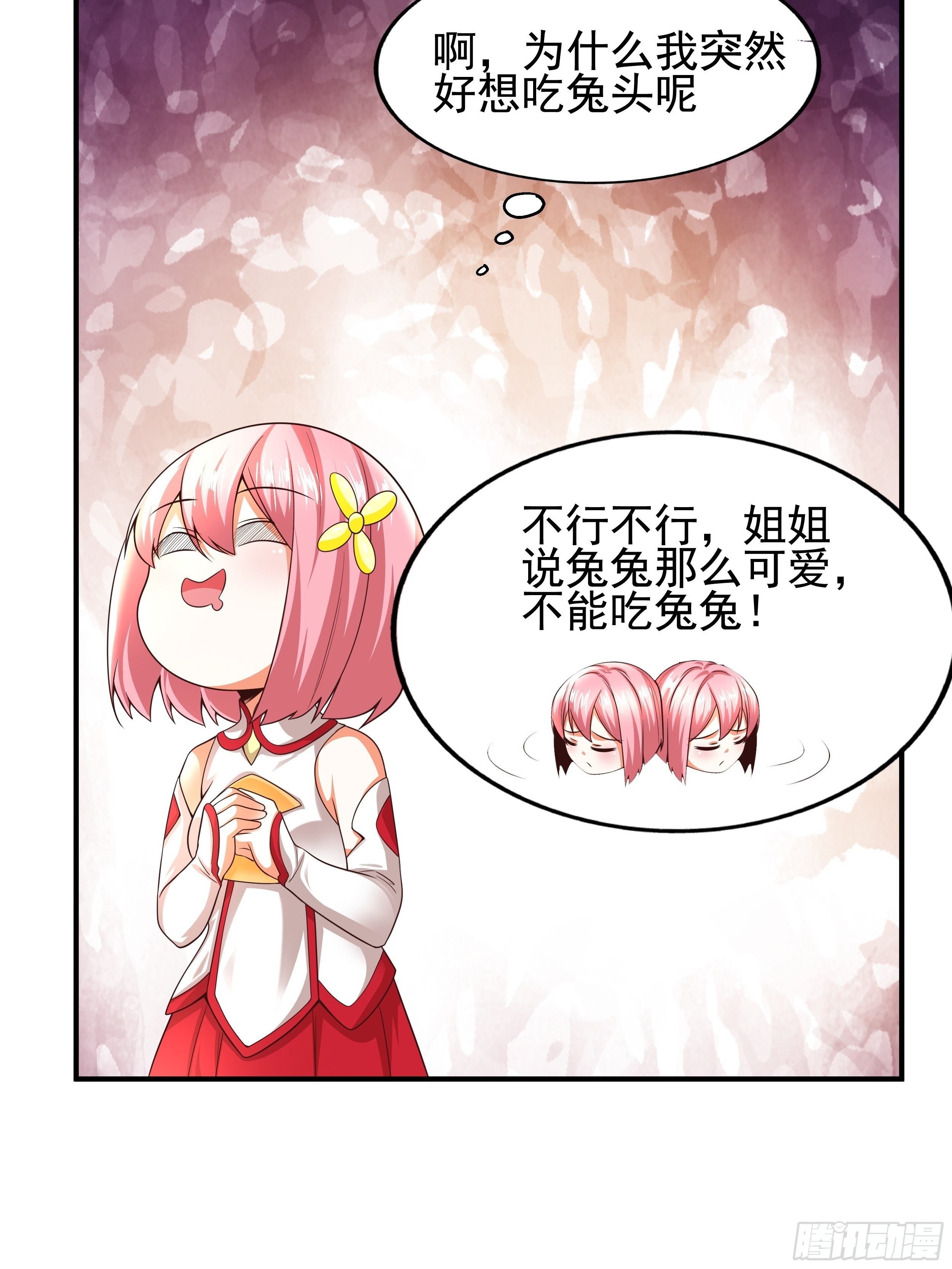 3 成人的回血方式