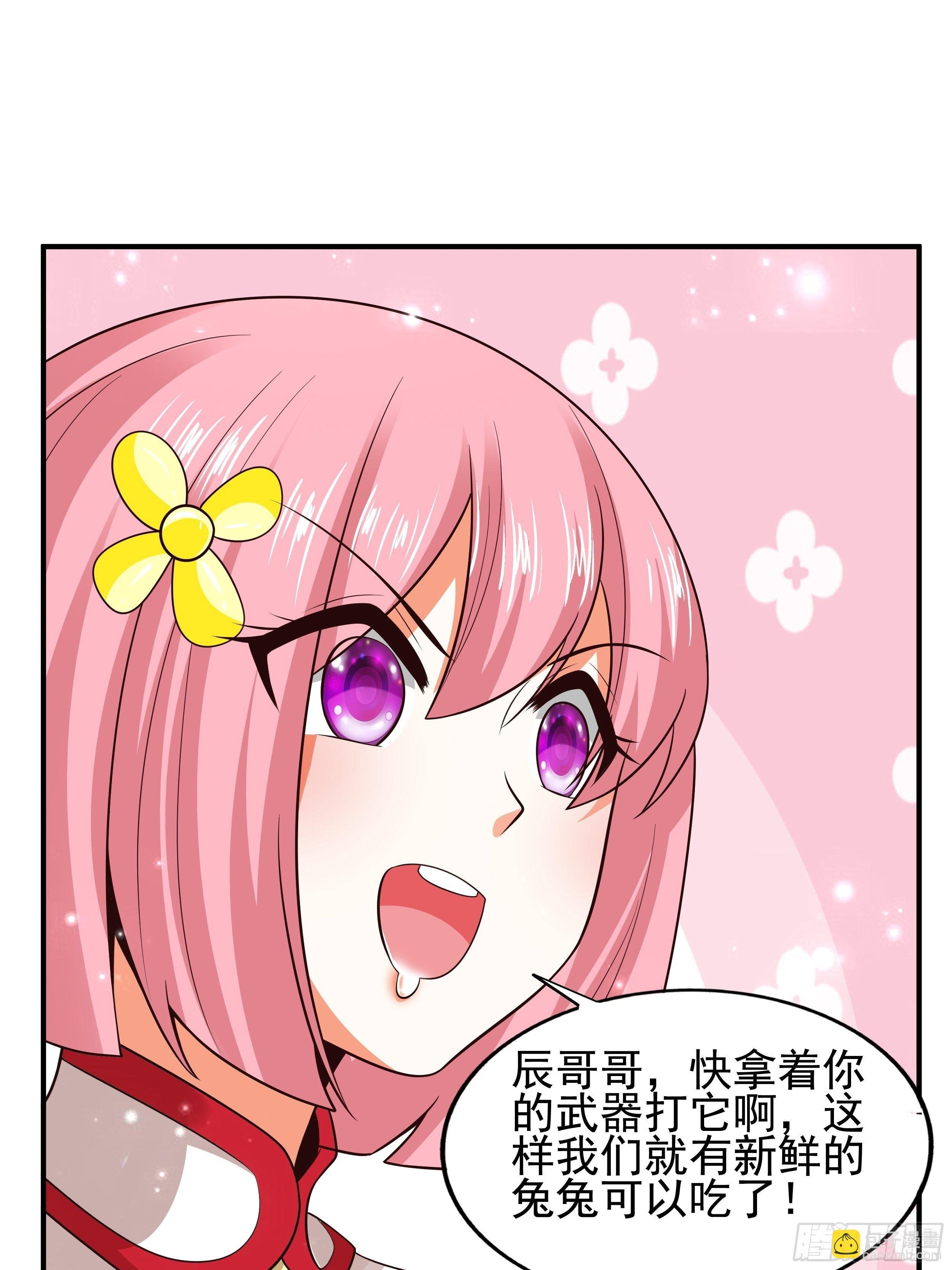 3 成人的回血方式