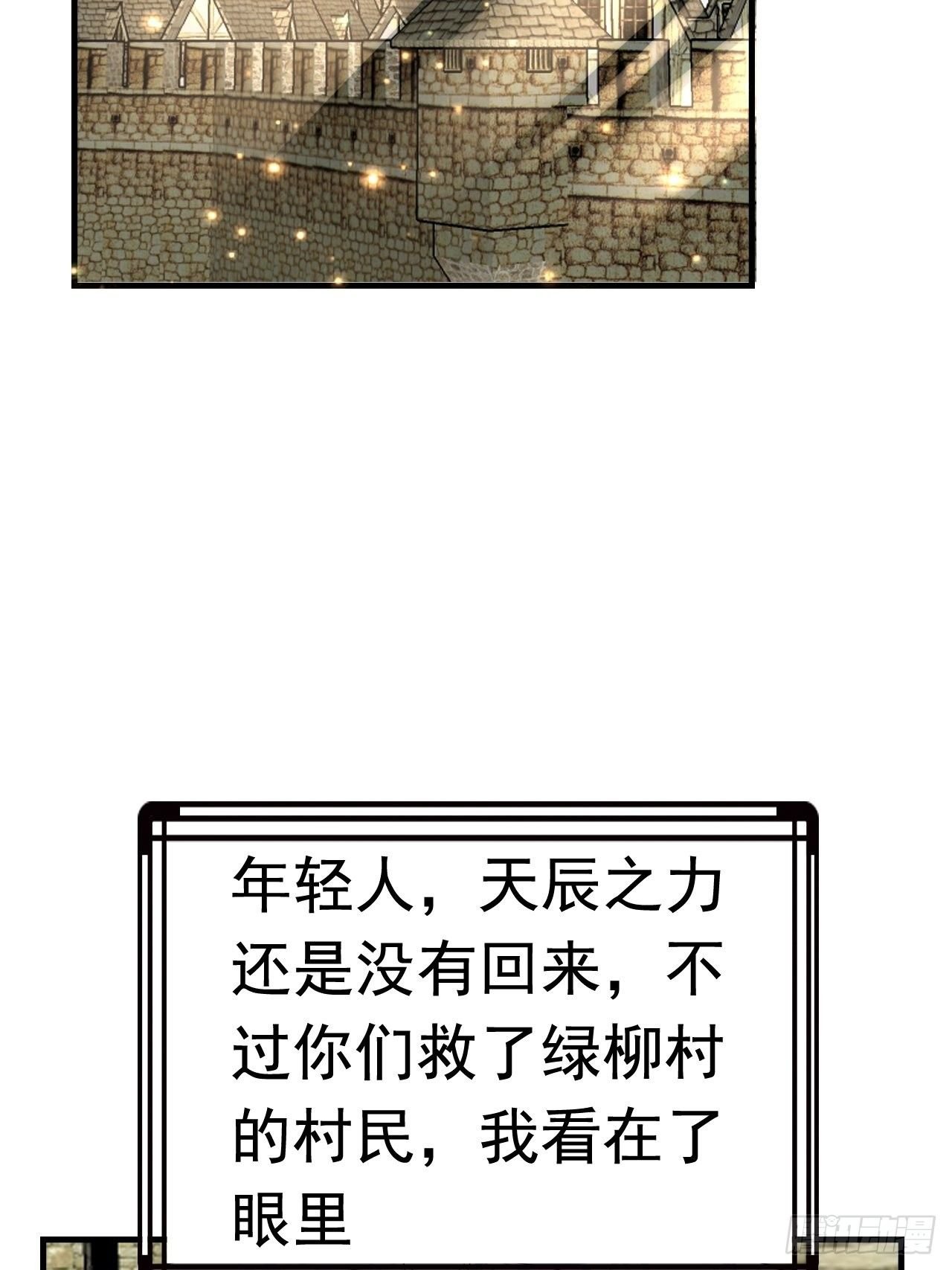 49 冤家路窄