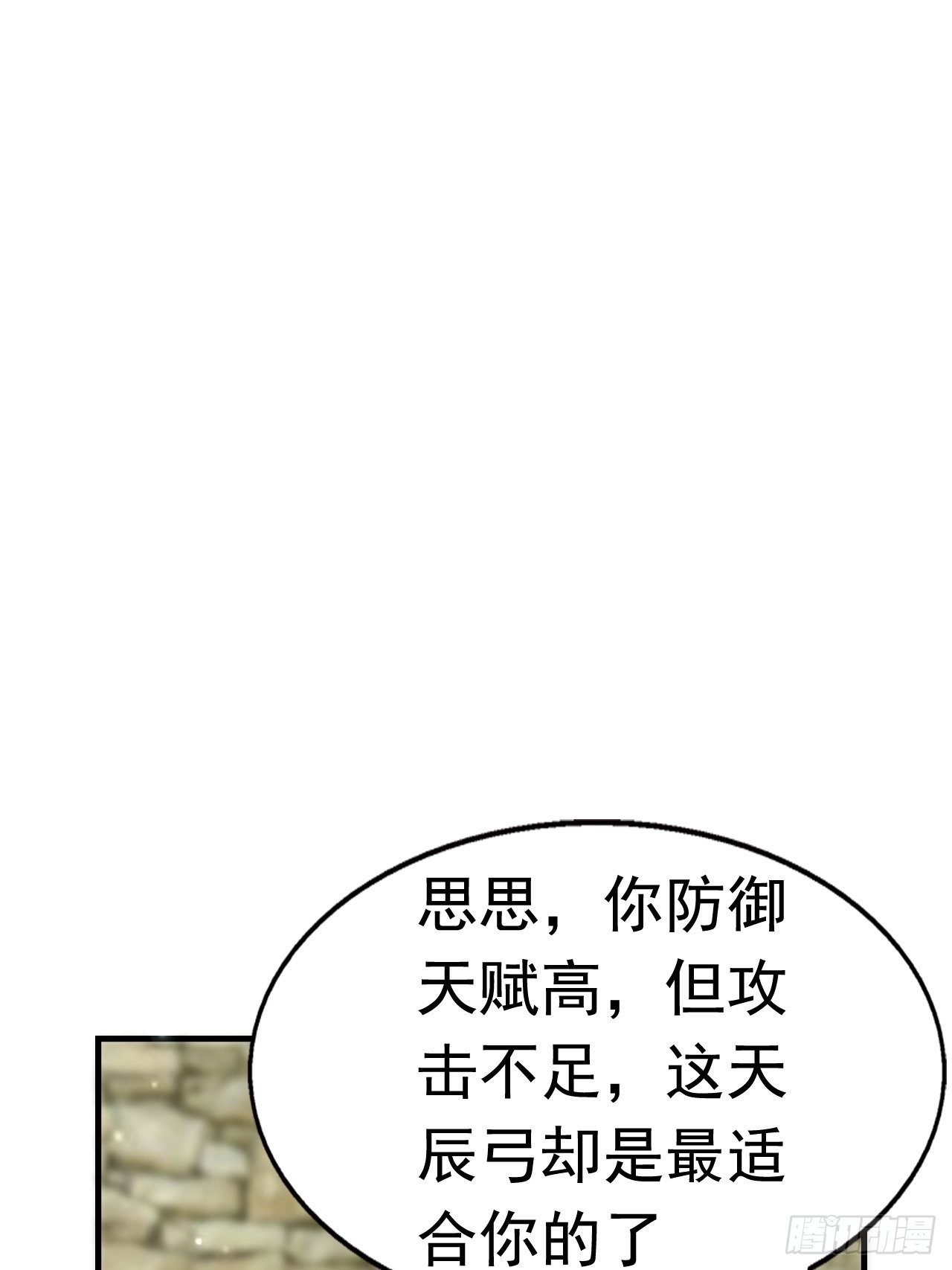 49 冤家路窄