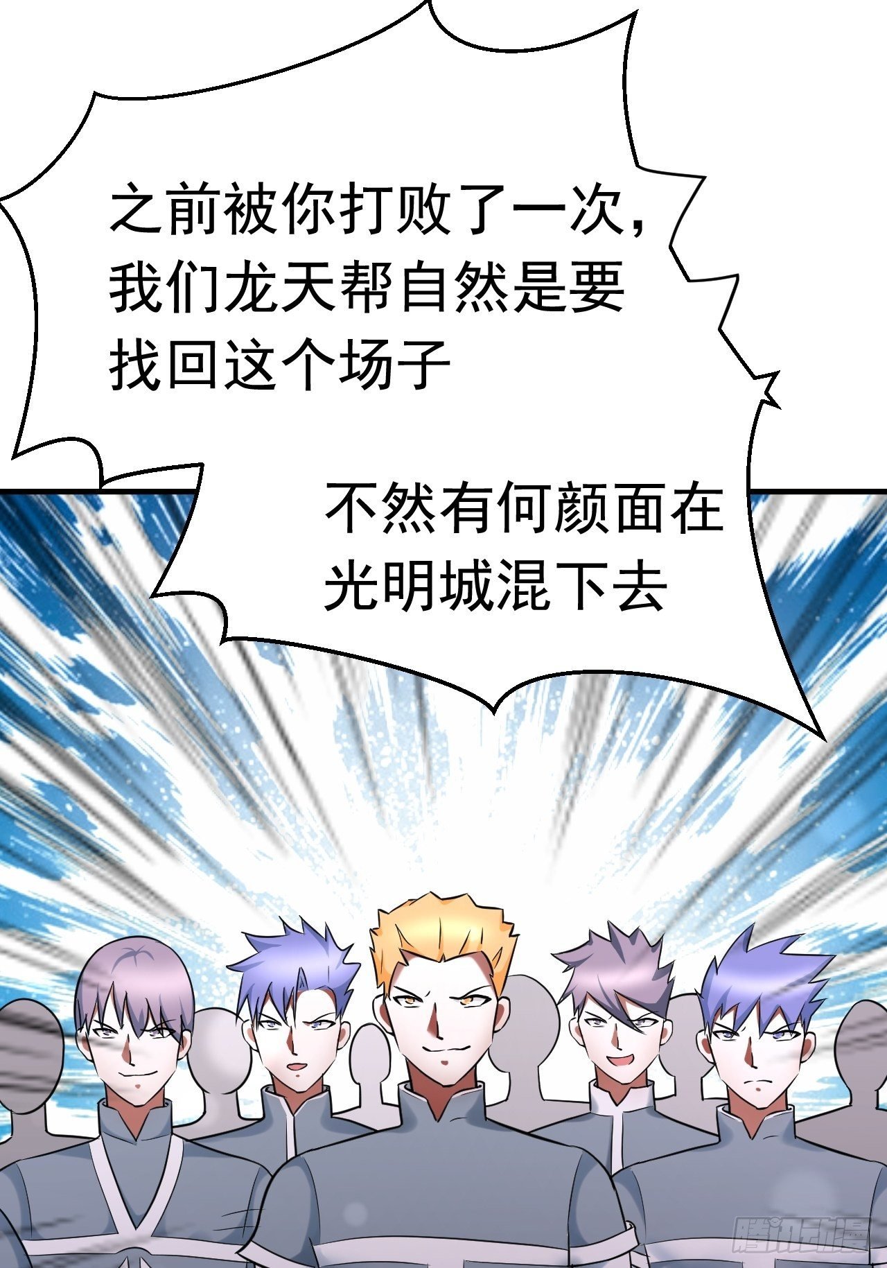 52 擒贼先擒王