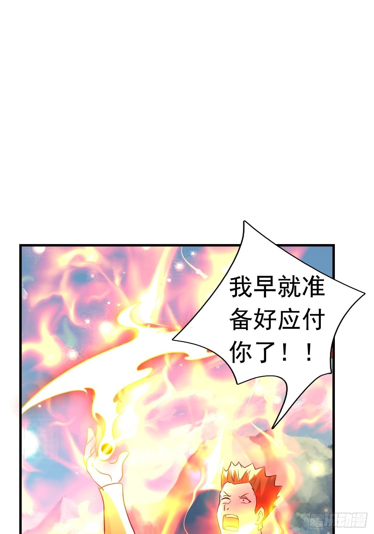 52 擒贼先擒王