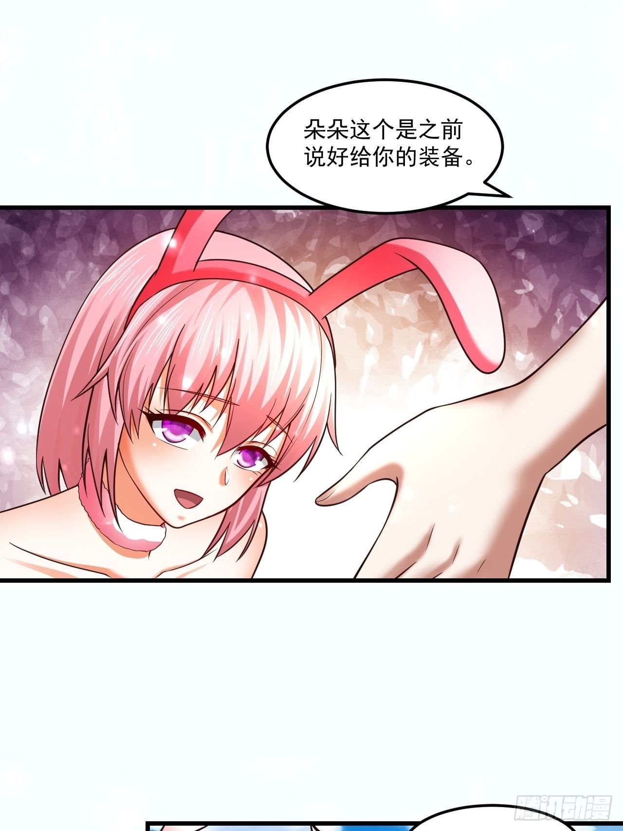 56 骨龙