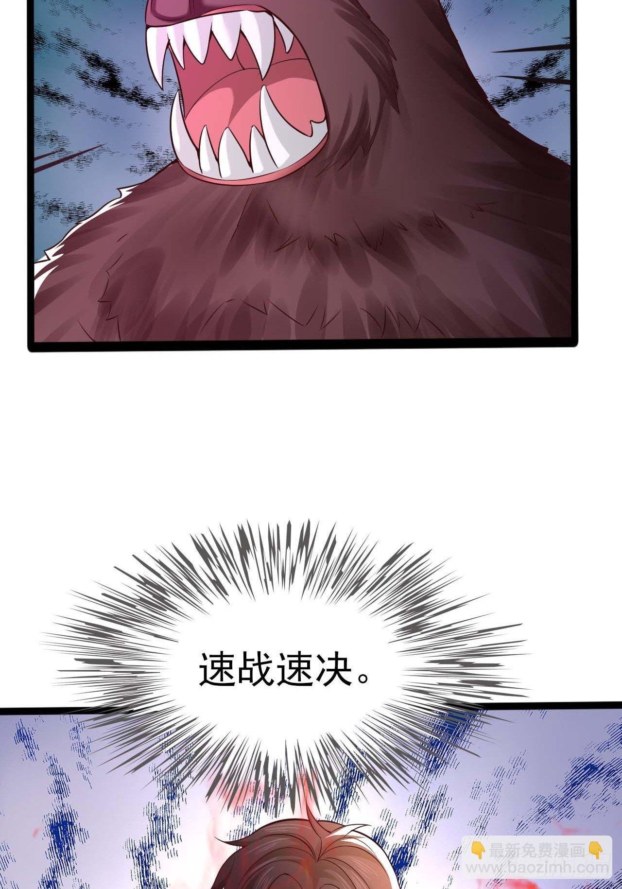 57 狂化