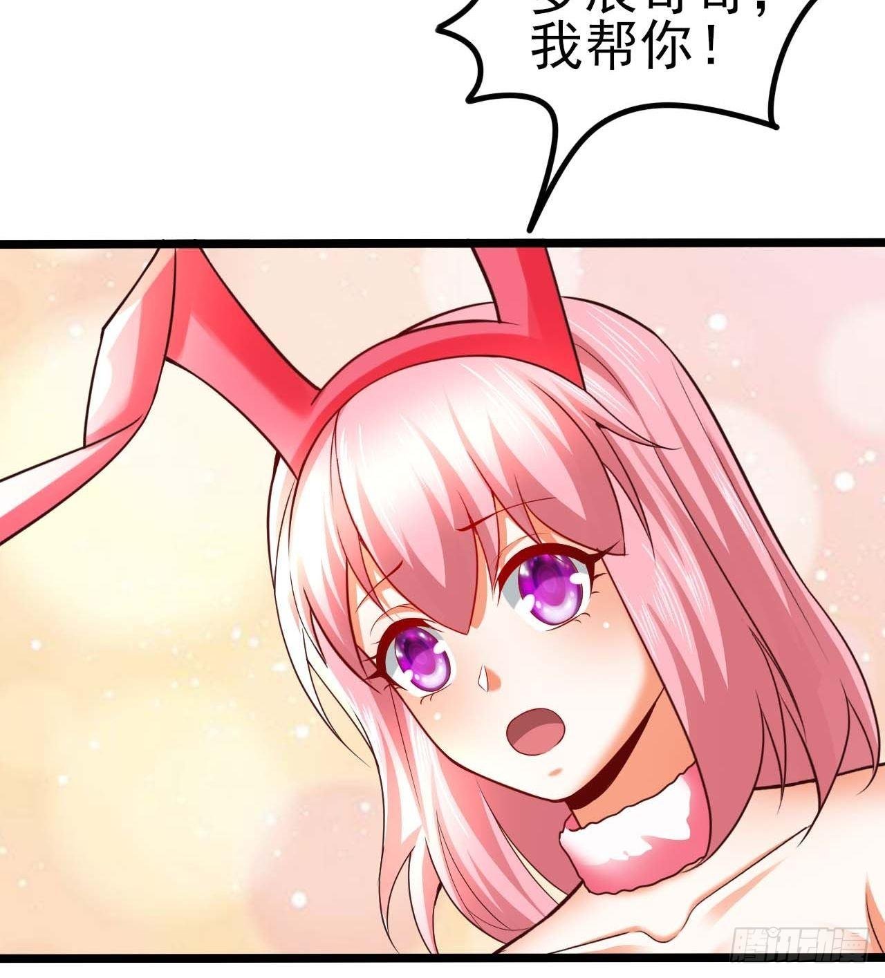 57 狂化