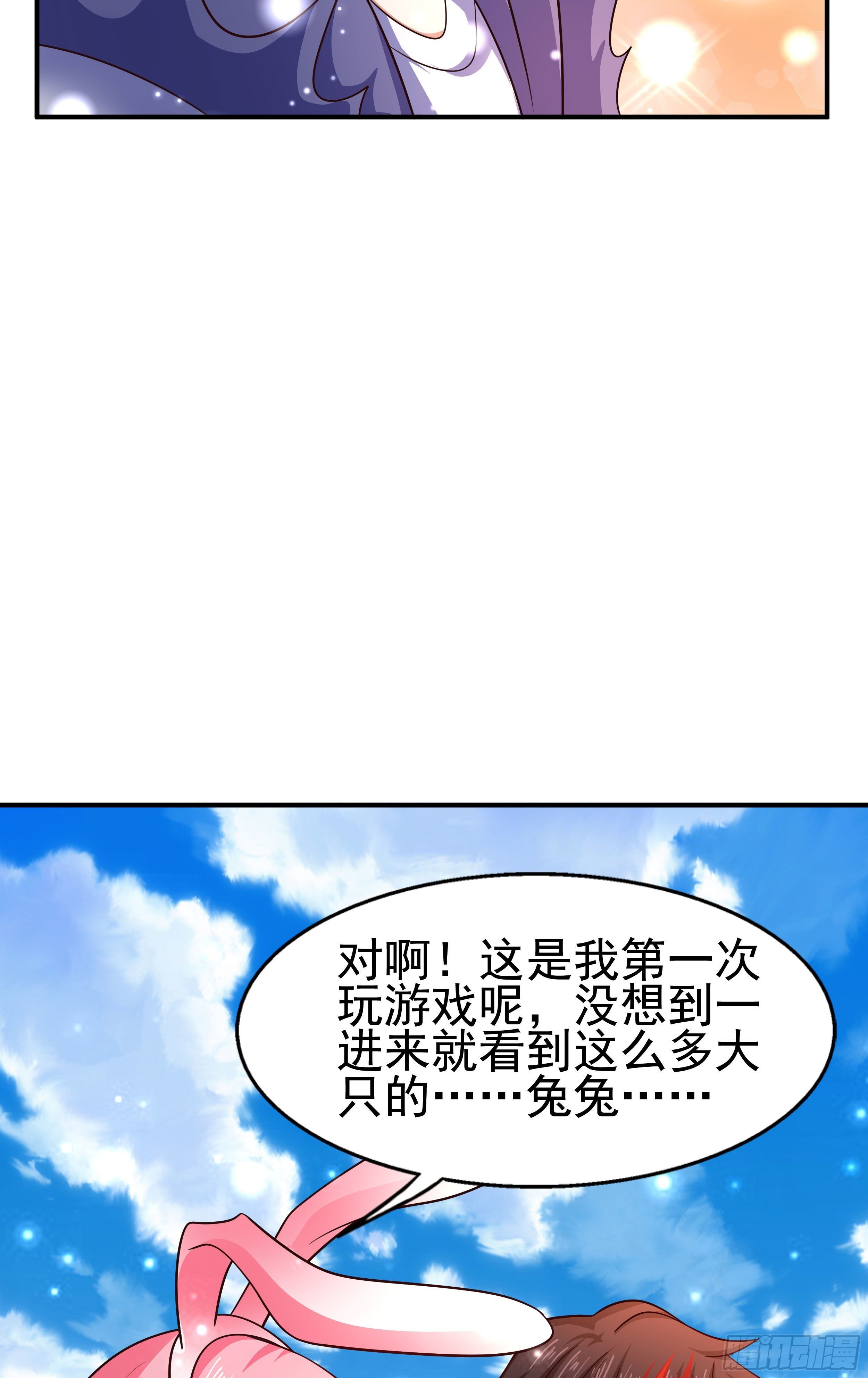 4 天辰鞭