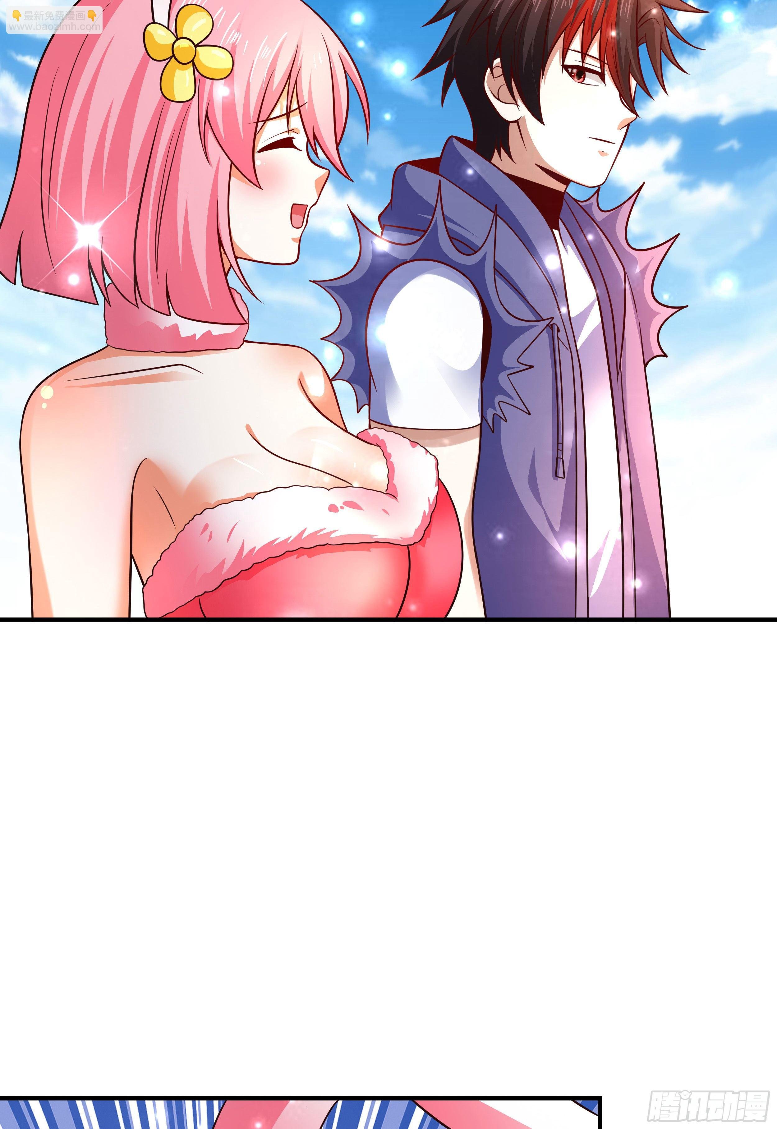 4 天辰鞭