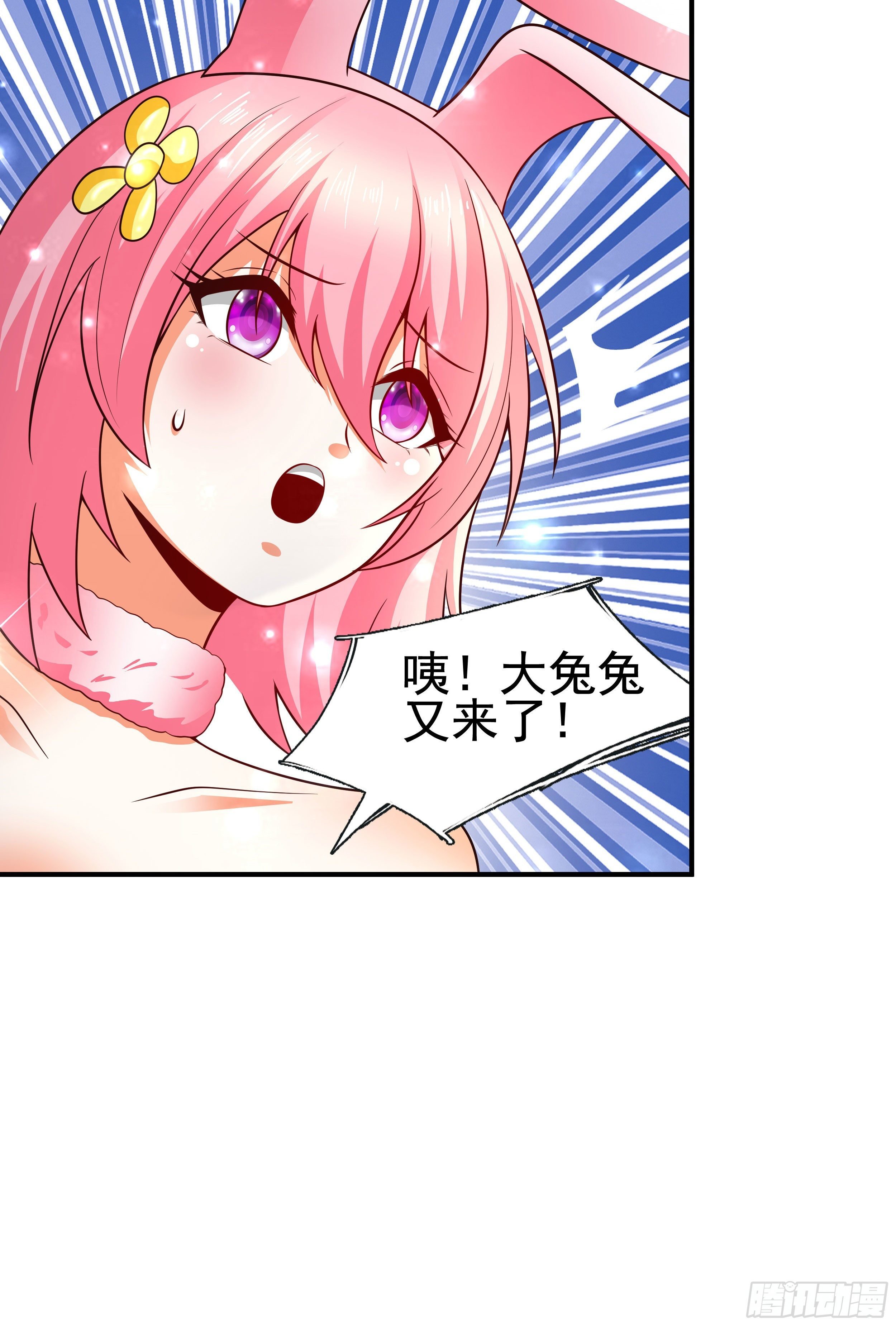 4 天辰鞭