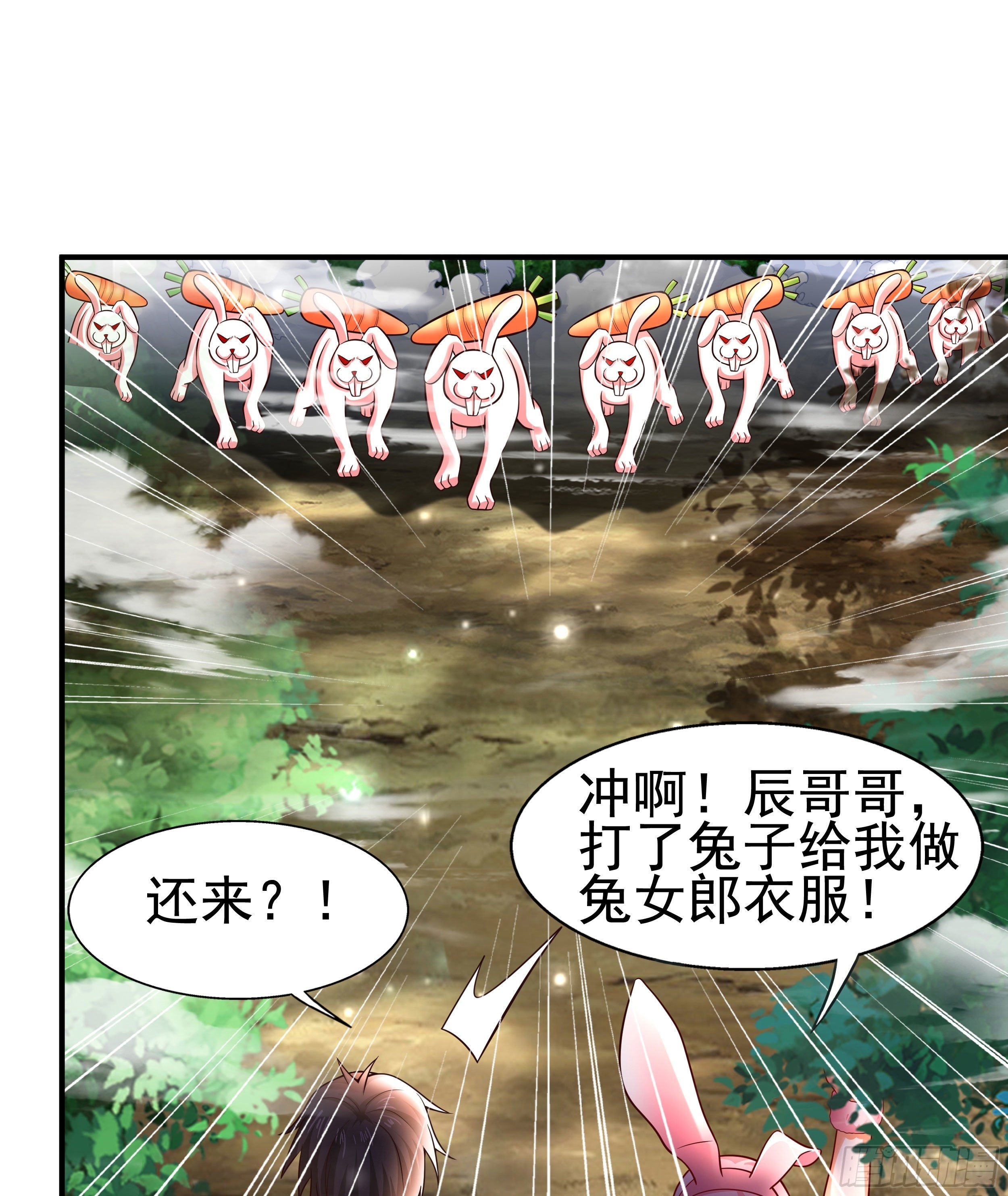 4 天辰鞭