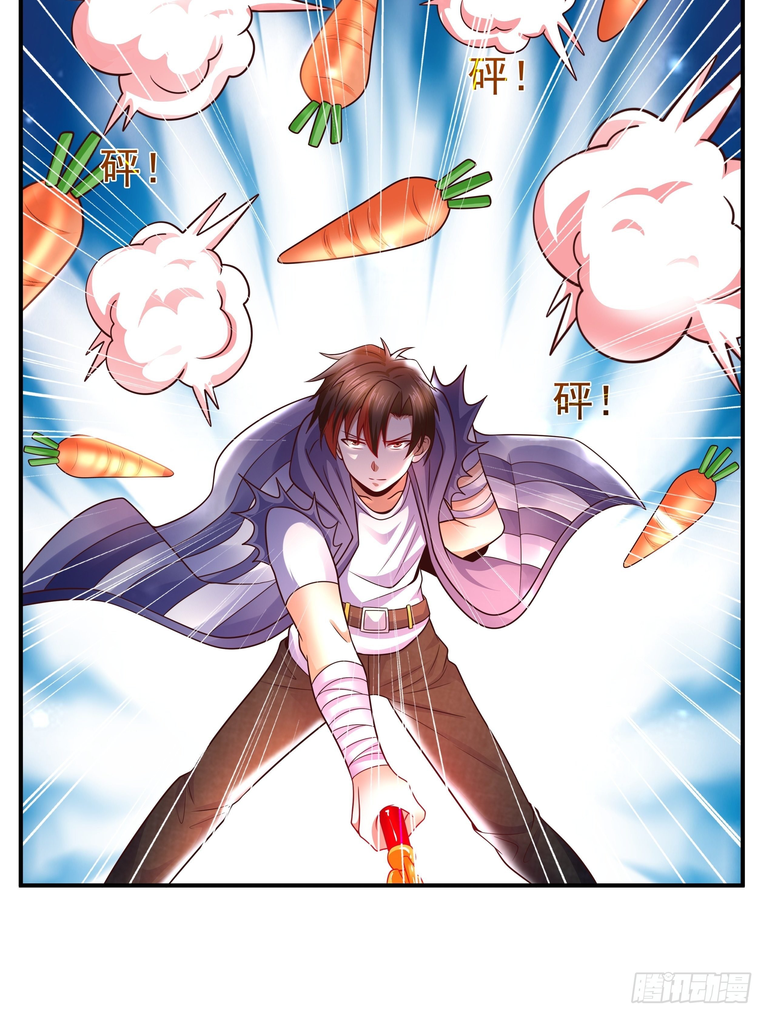 4 天辰鞭