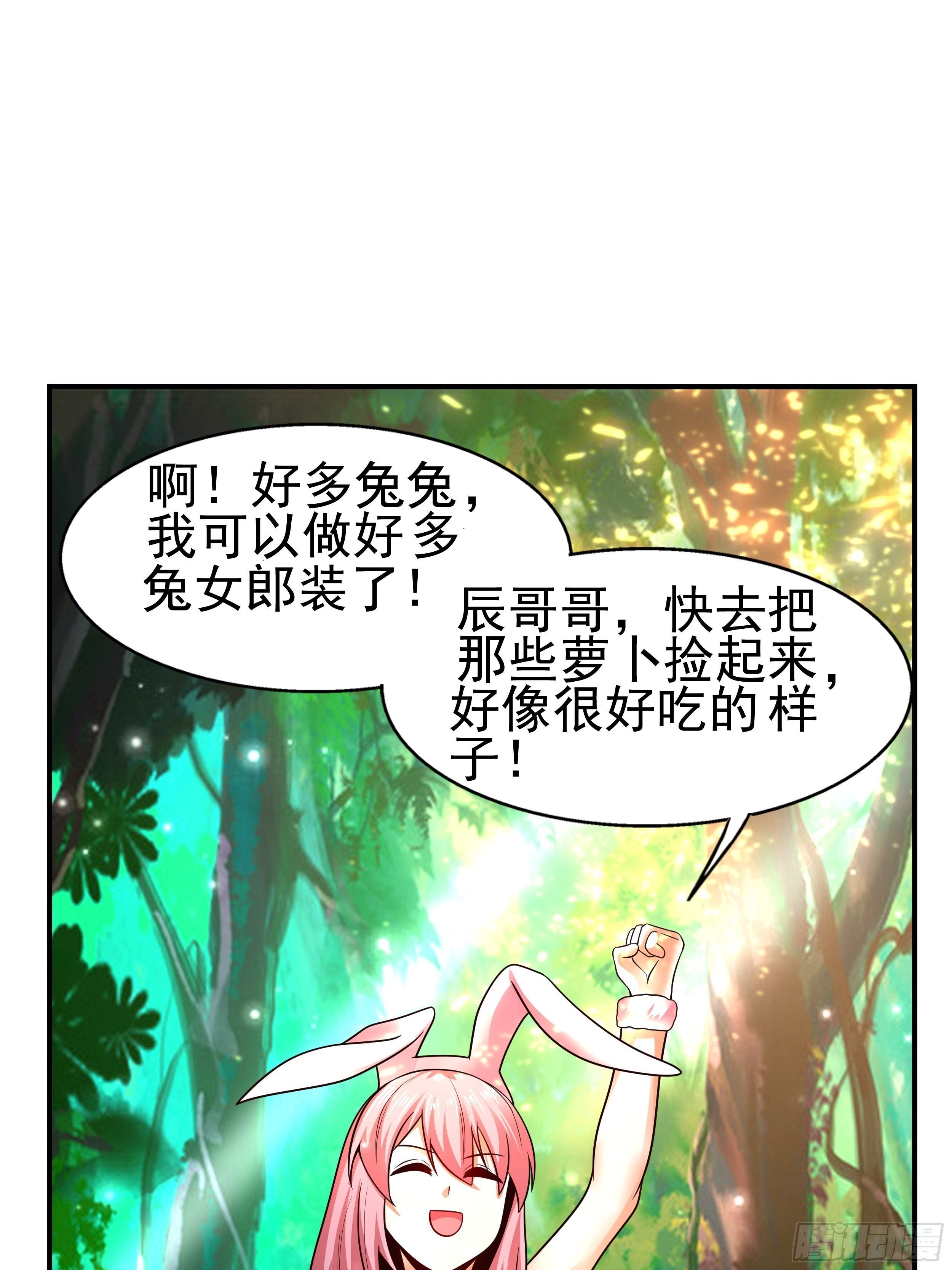 4 天辰鞭