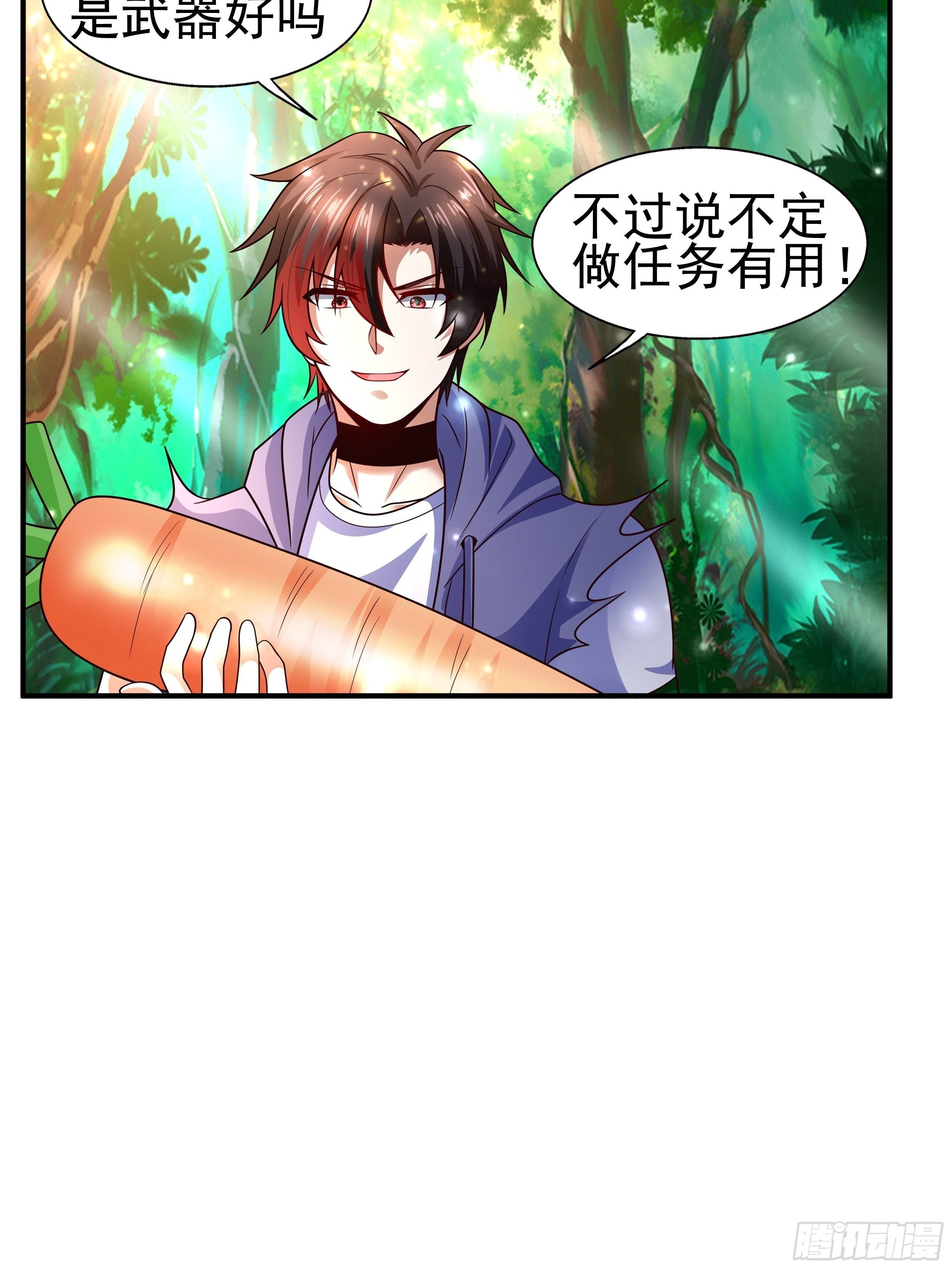 4 天辰鞭