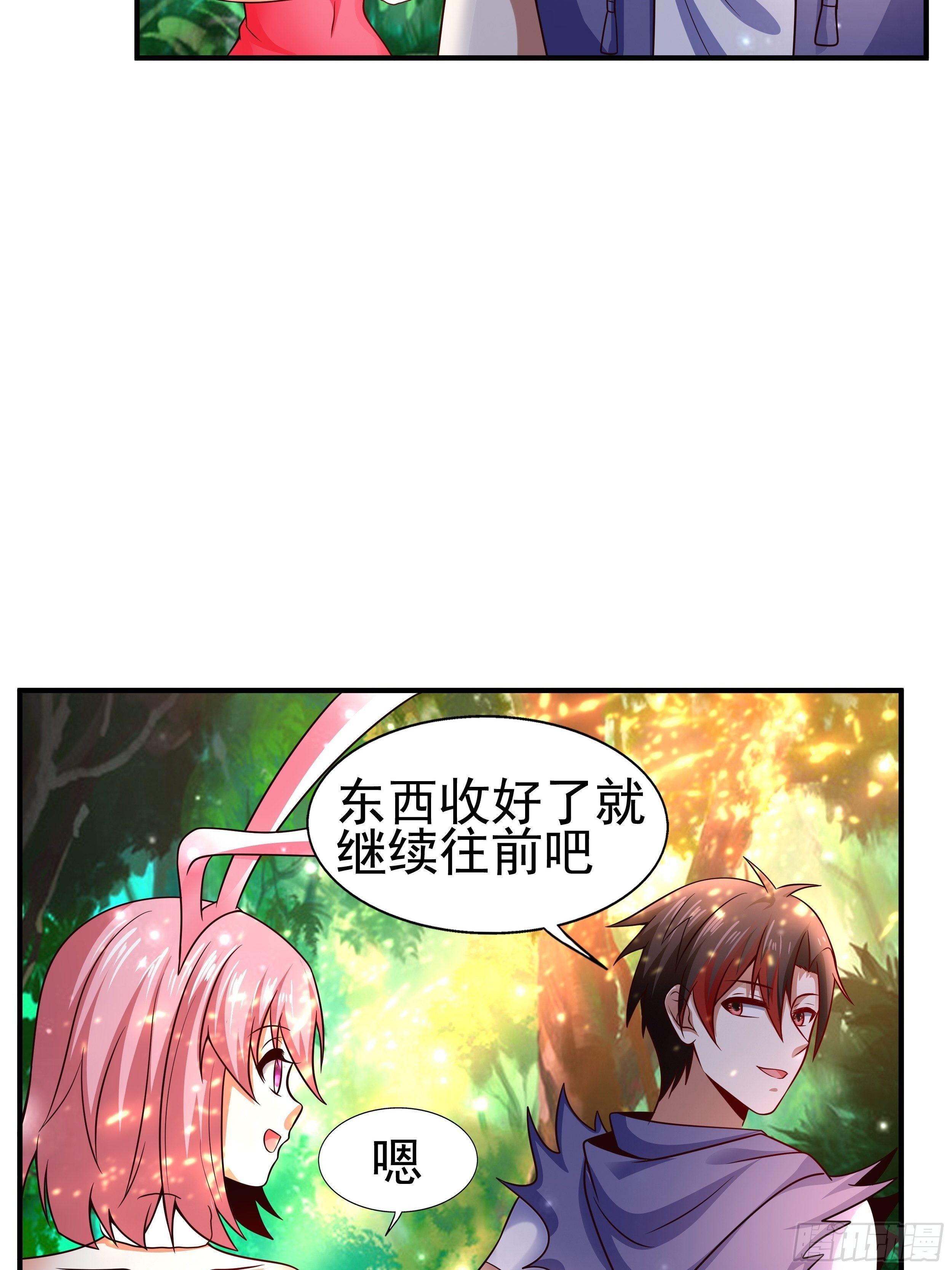 4 天辰鞭