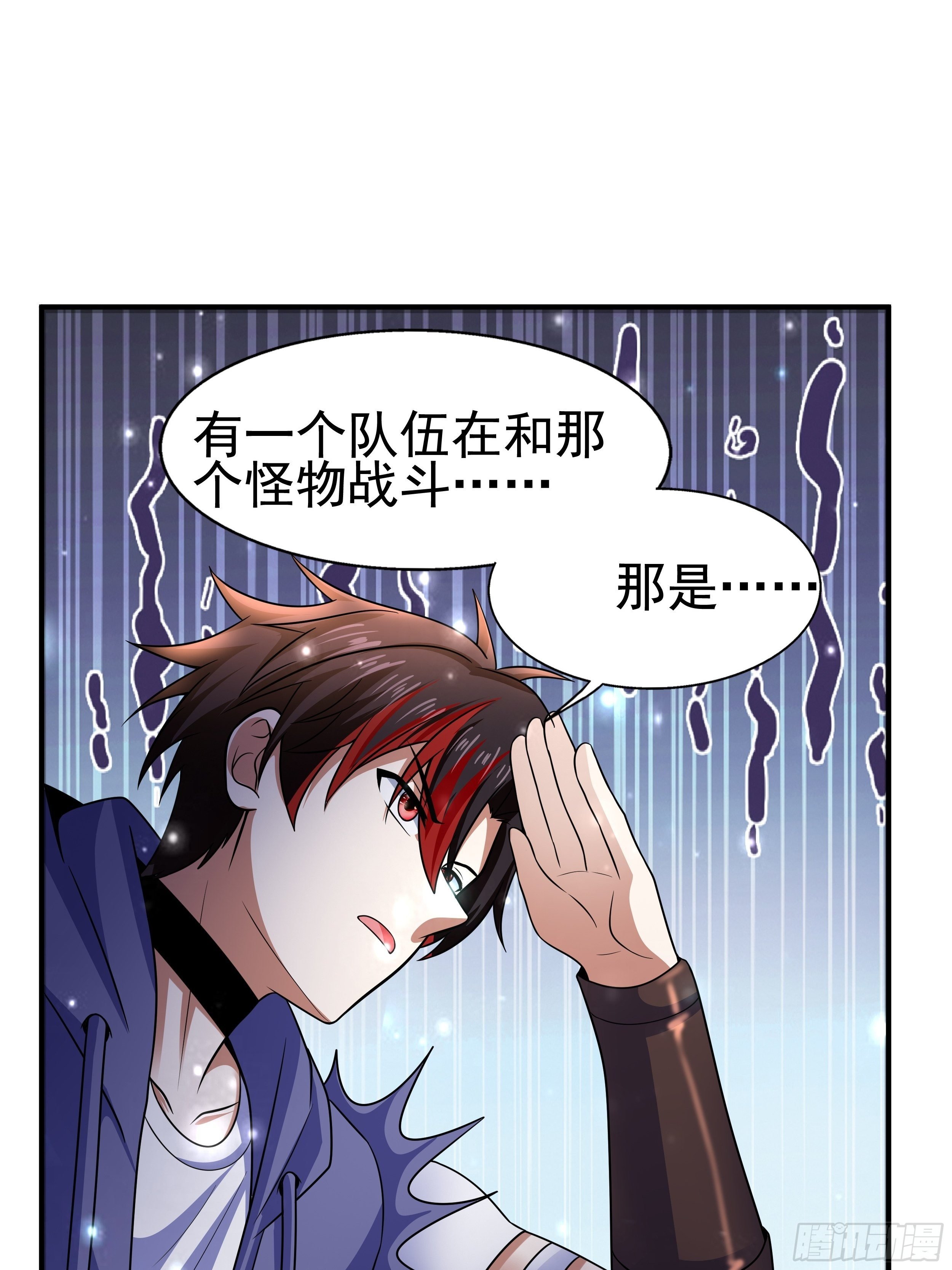 4 天辰鞭