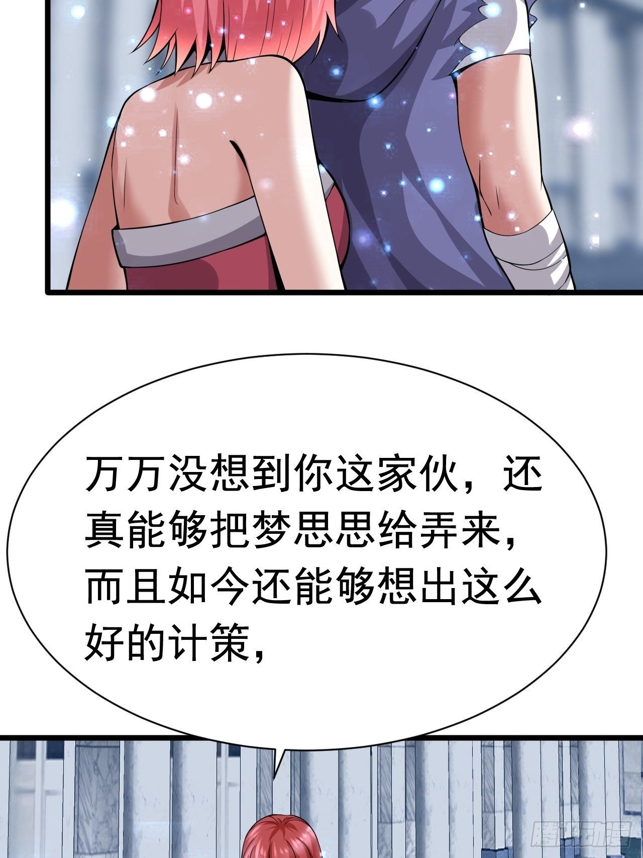 59 差一步