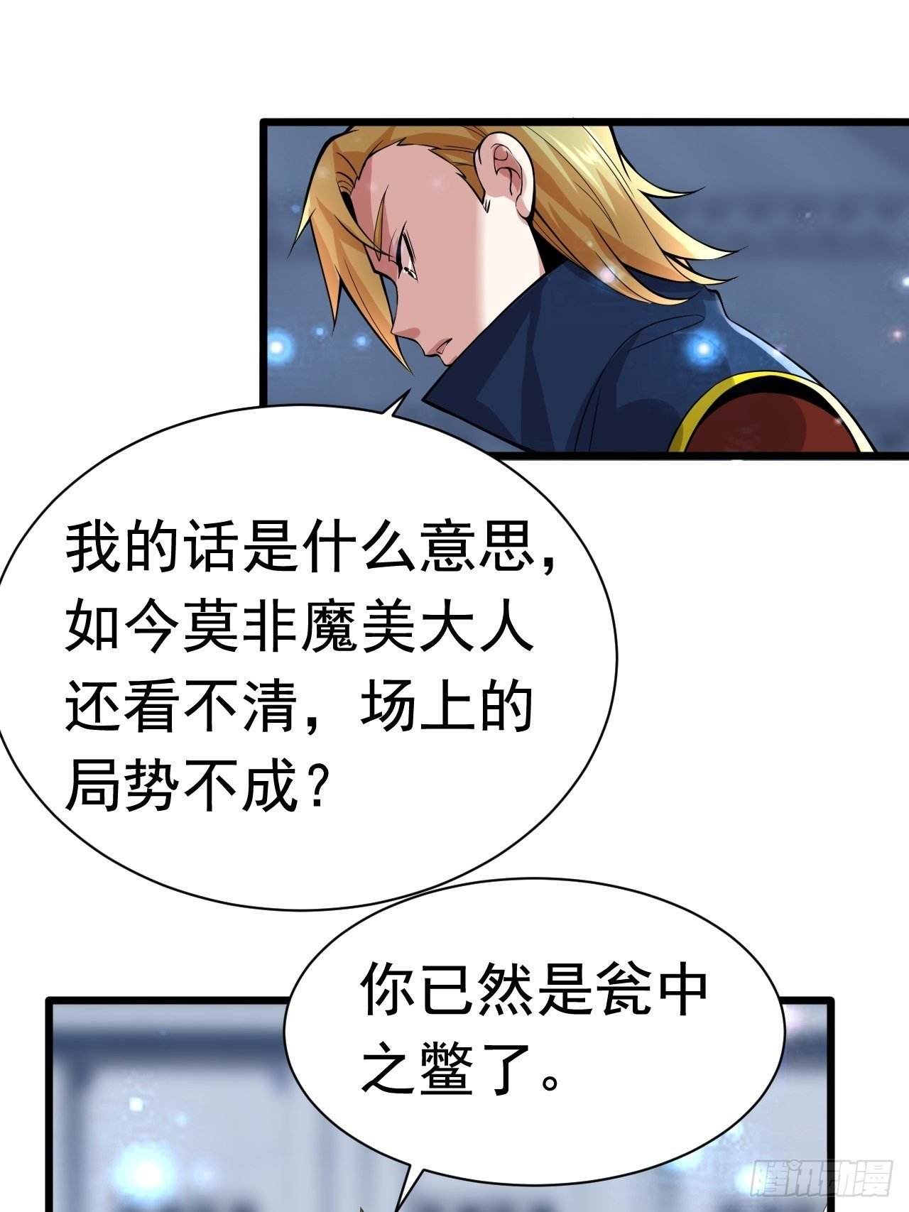 59 差一步