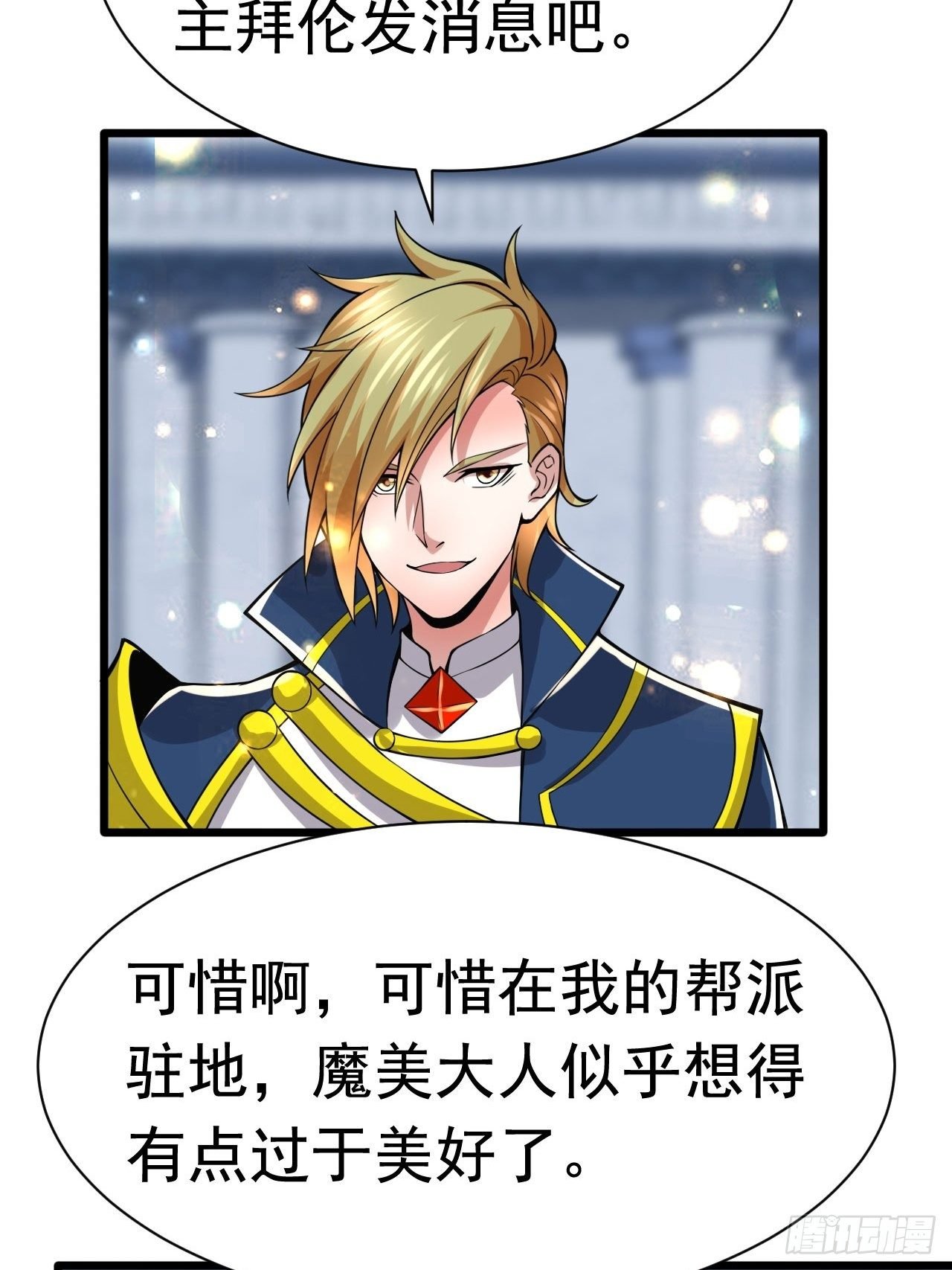 59 差一步