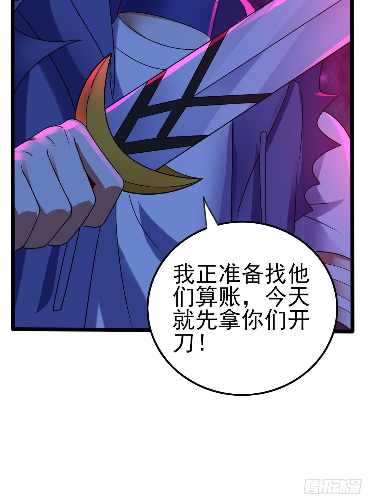 64 异变
