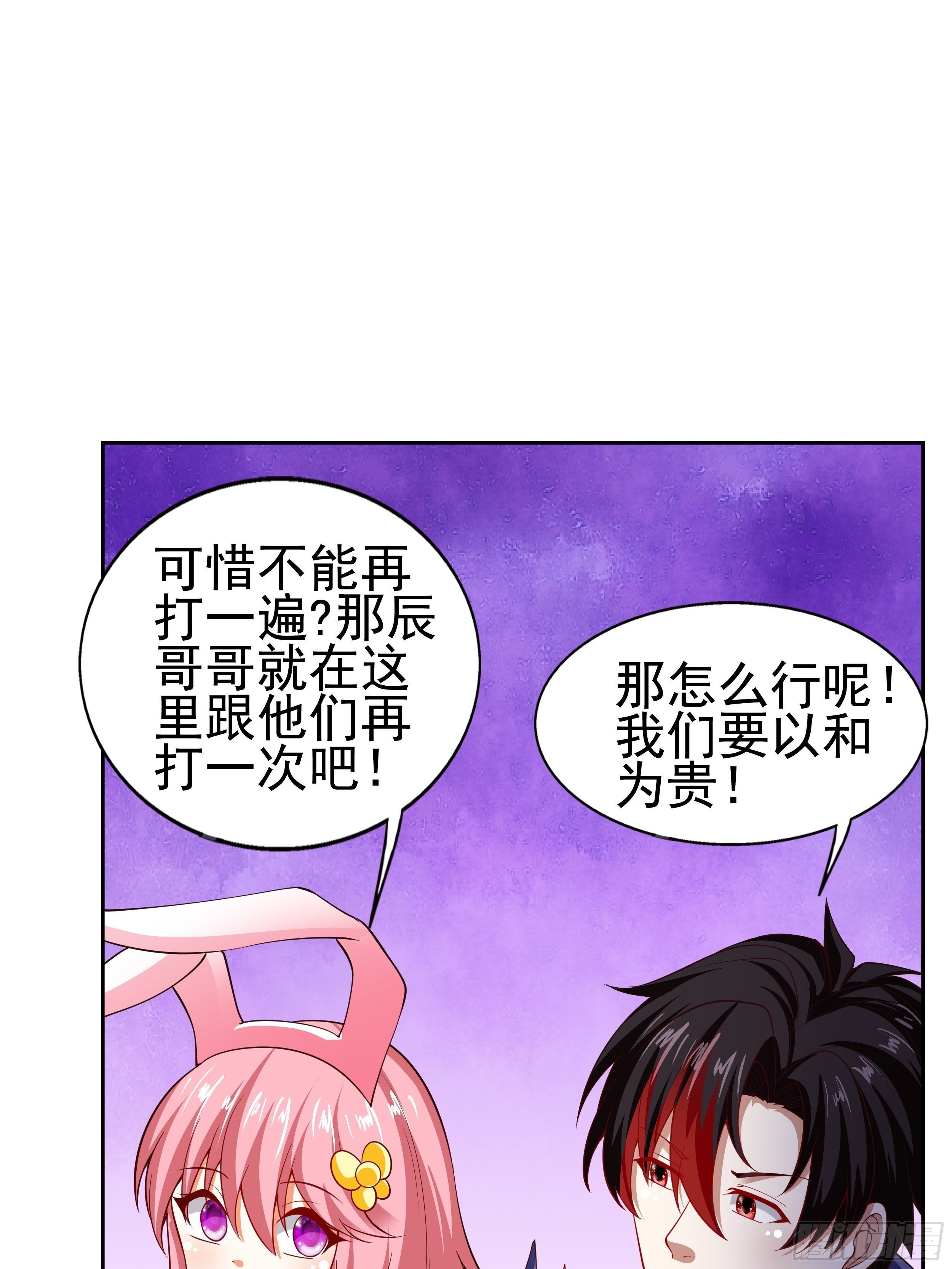 5 月杀盟