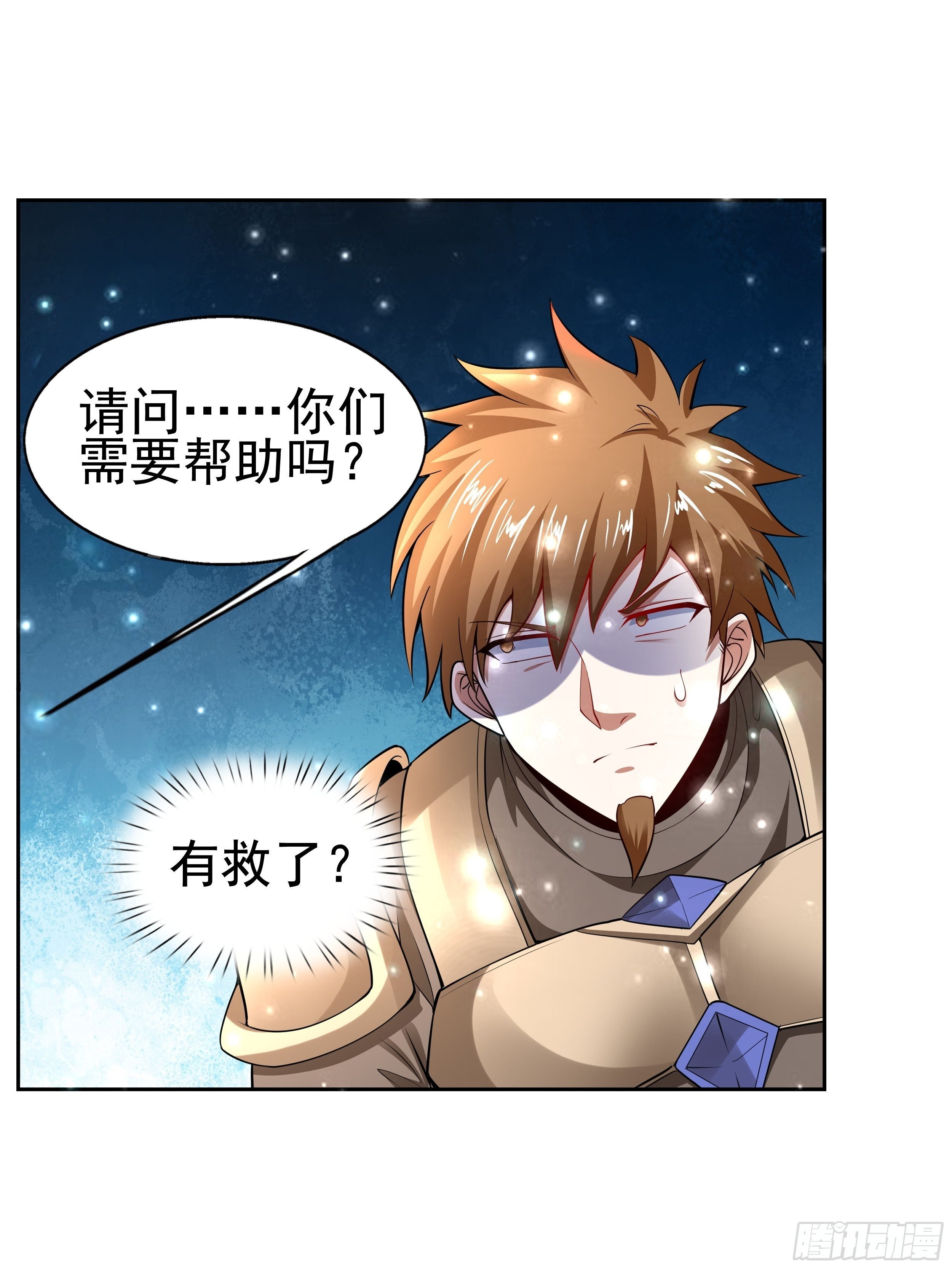5 月杀盟