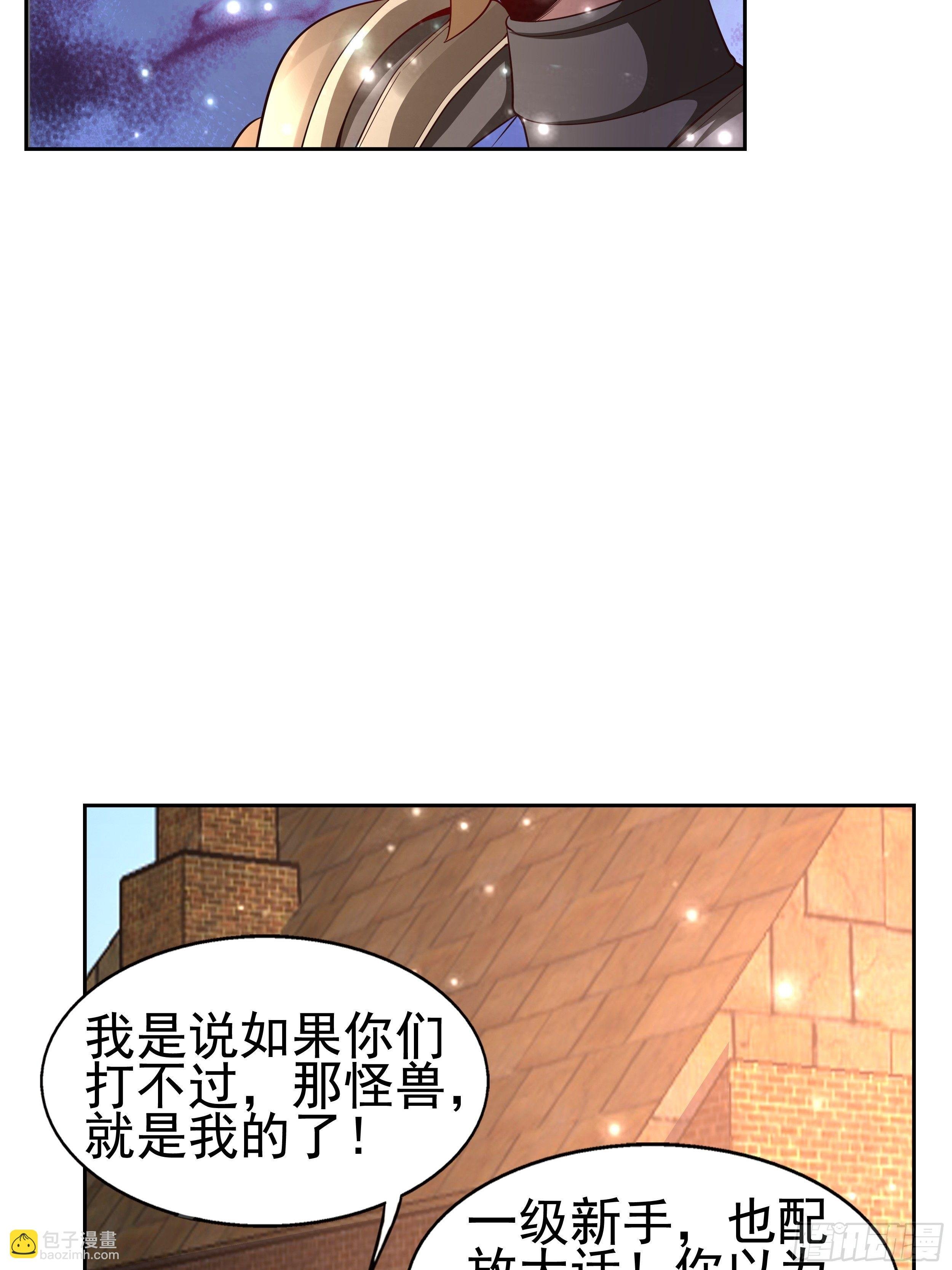 5 月杀盟