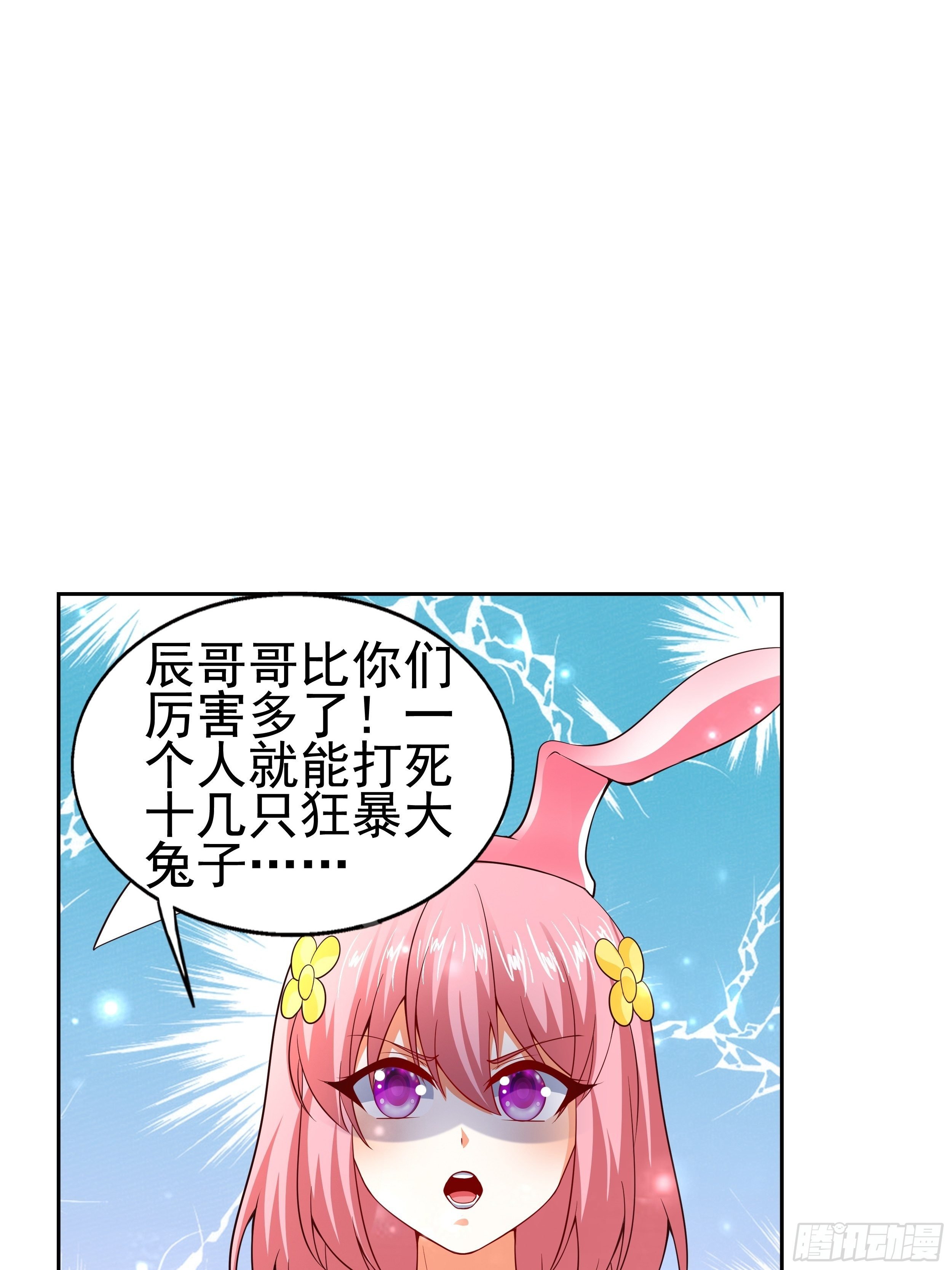 5 月杀盟
