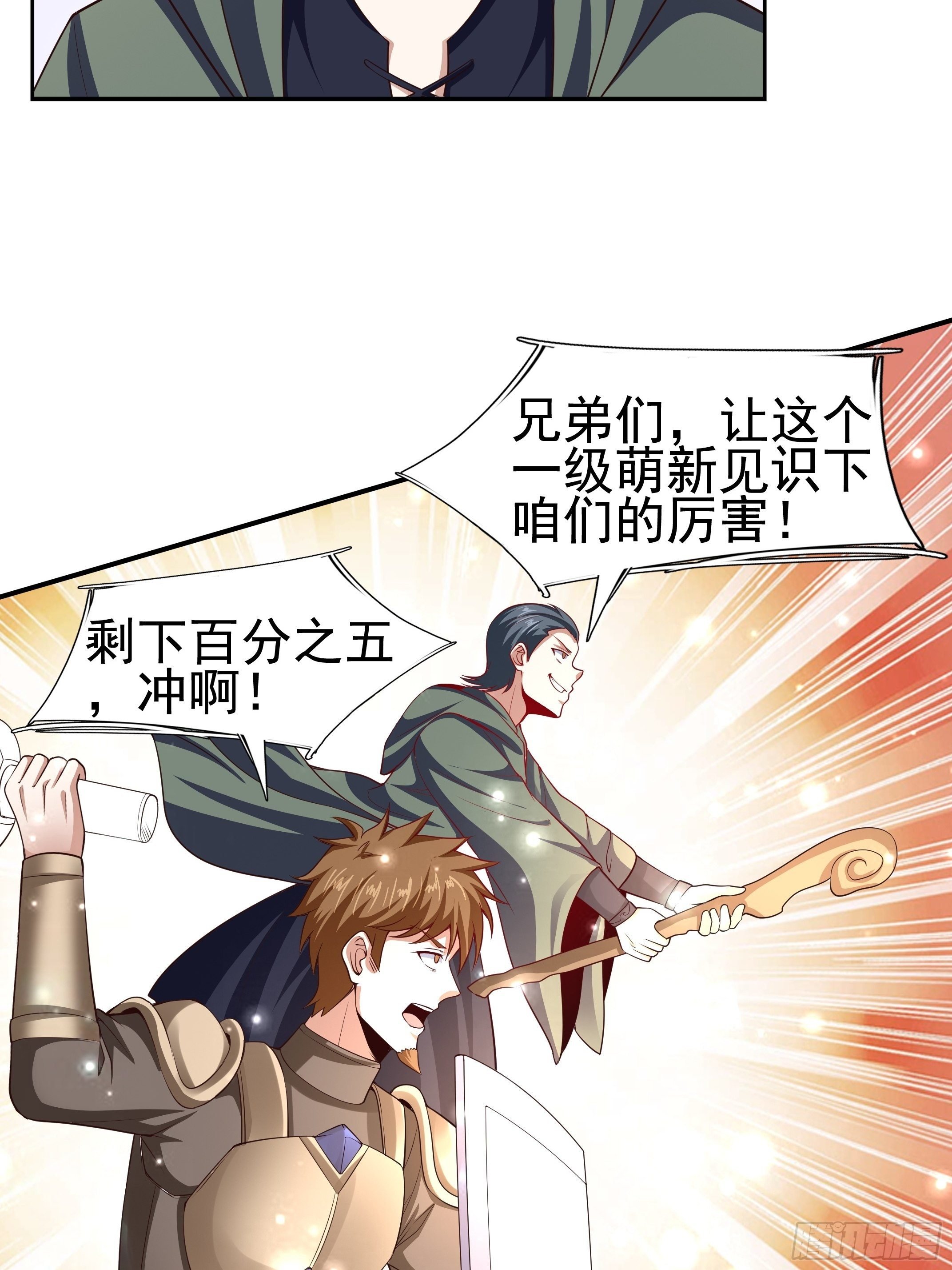 5 月杀盟