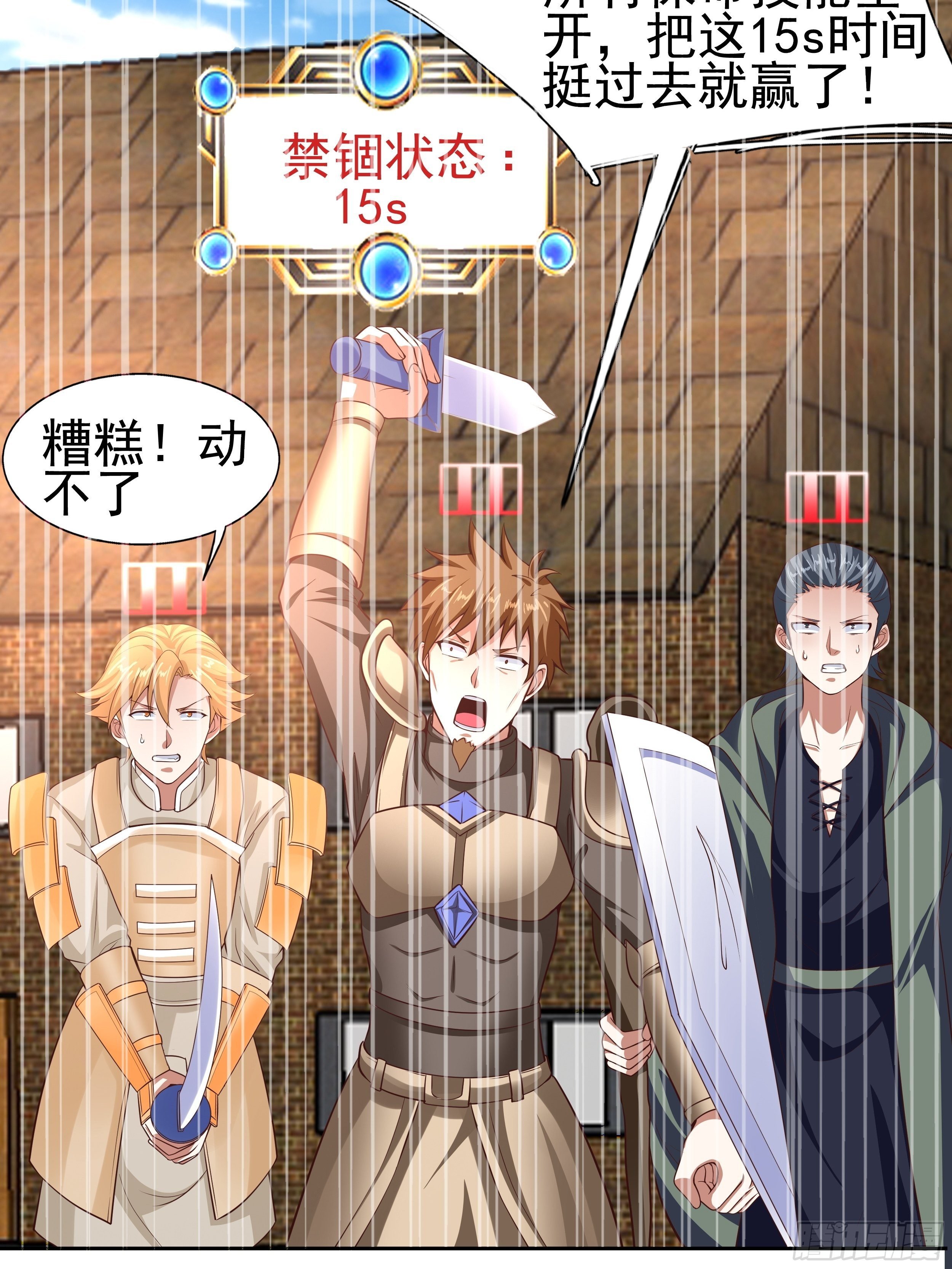 5 月杀盟