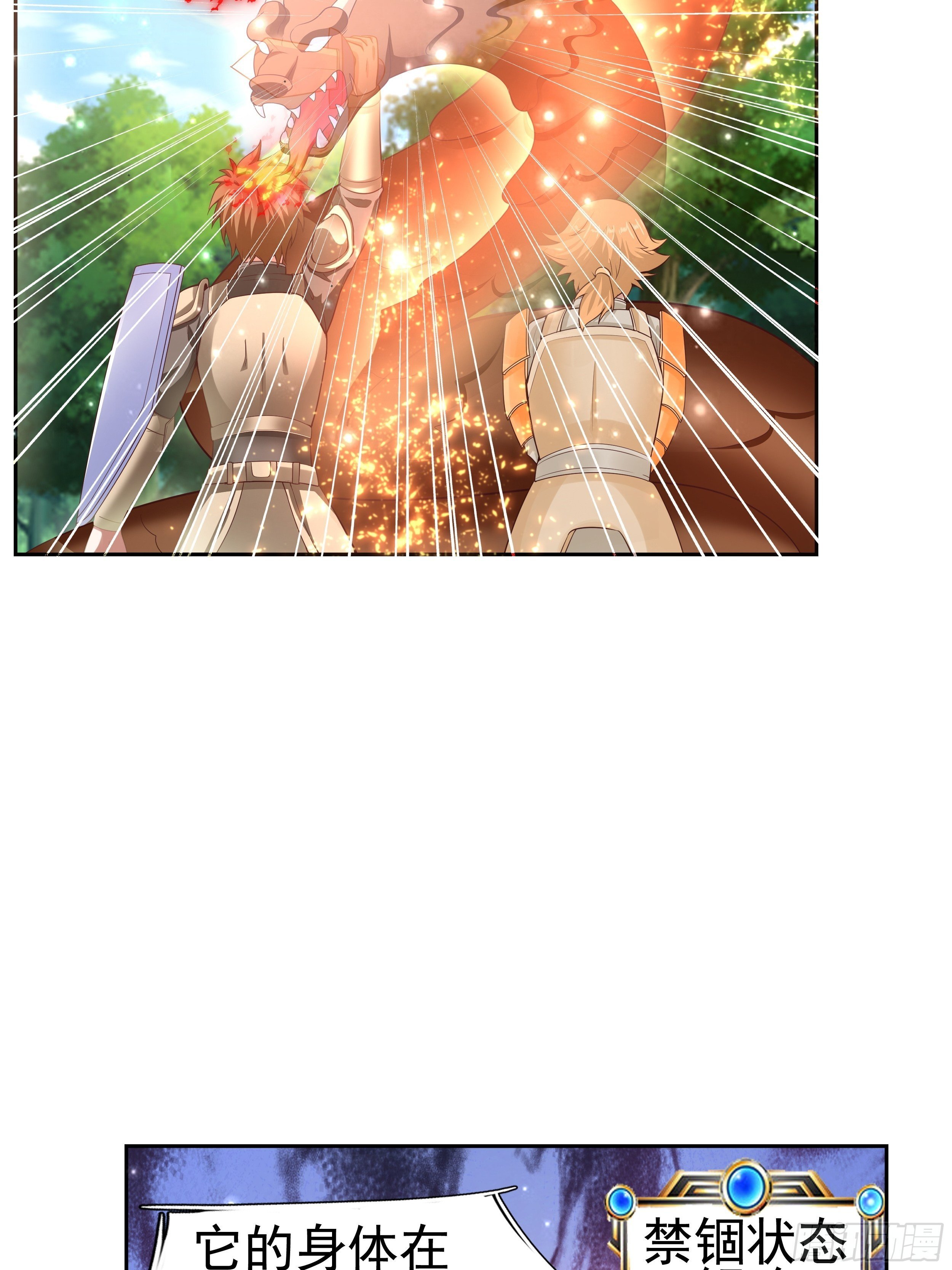 5 月杀盟