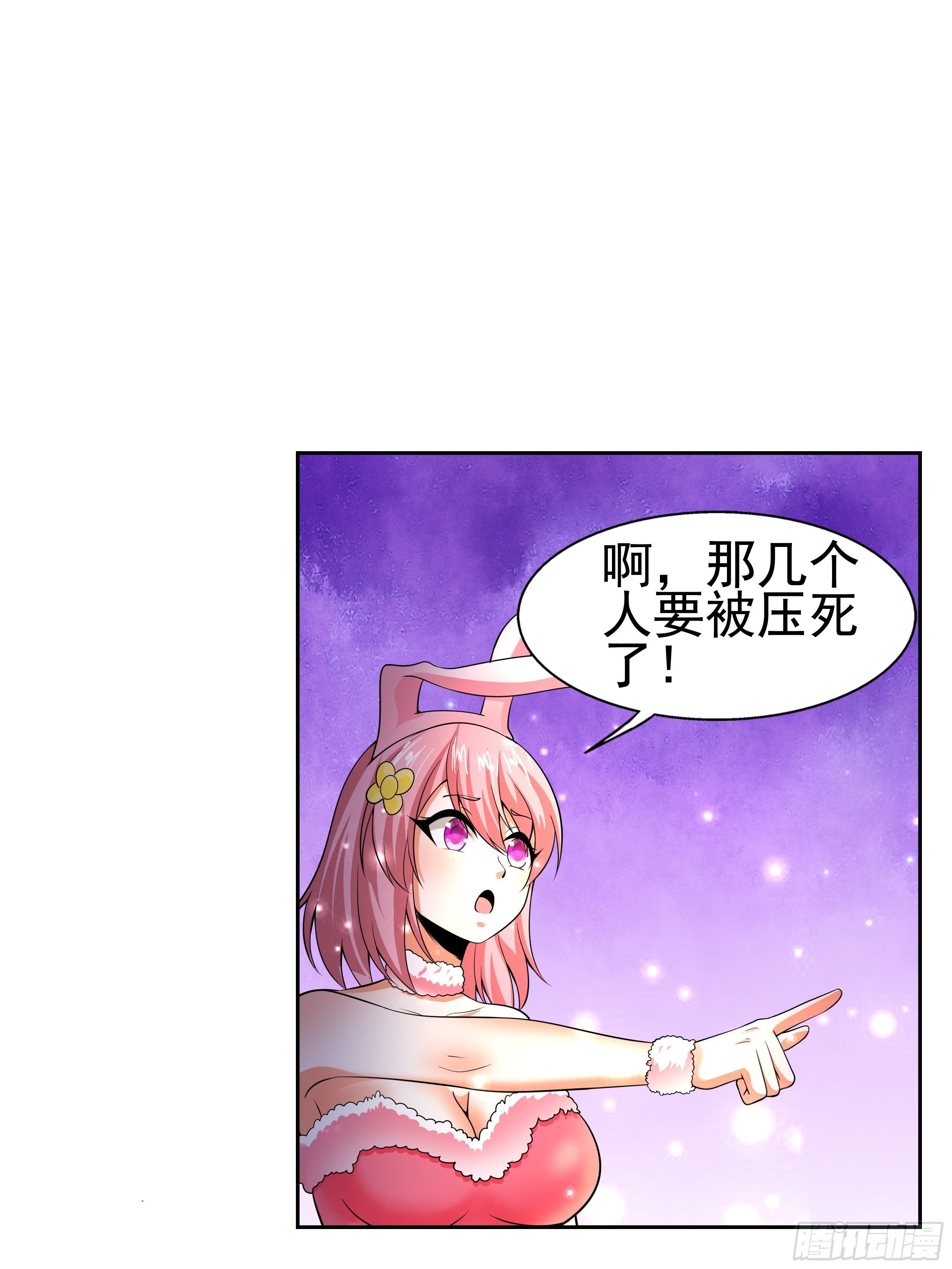 5 月杀盟