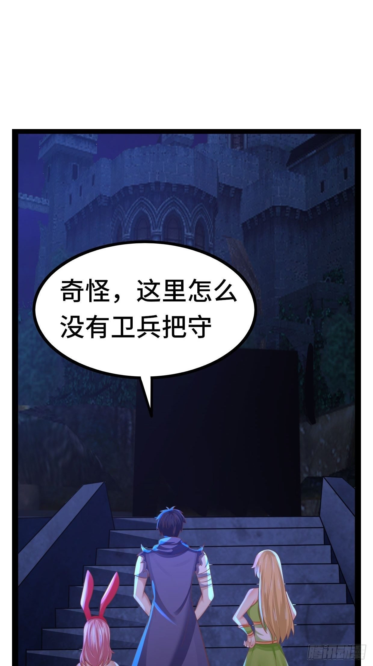 69 狼皇神殿
