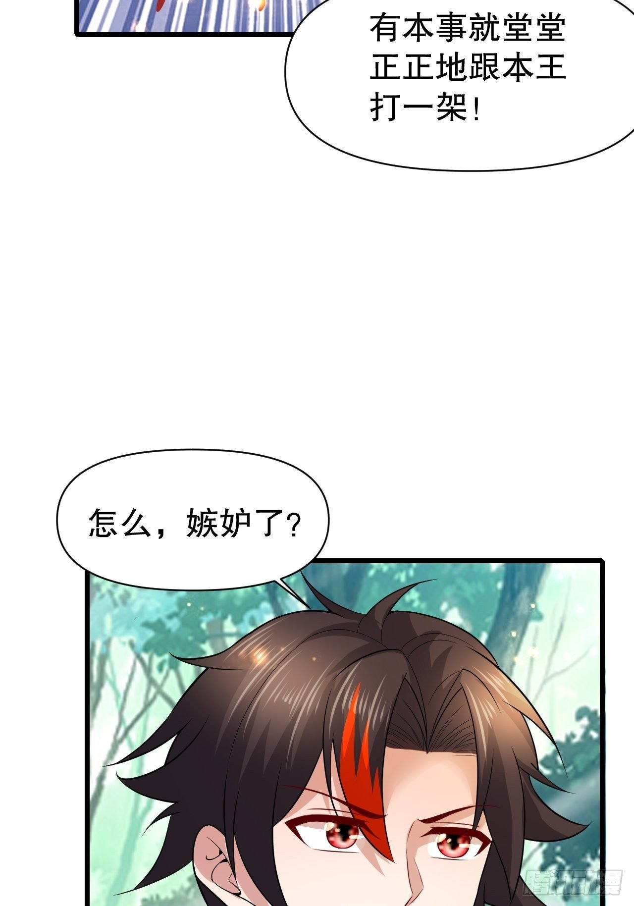 71 女人真香