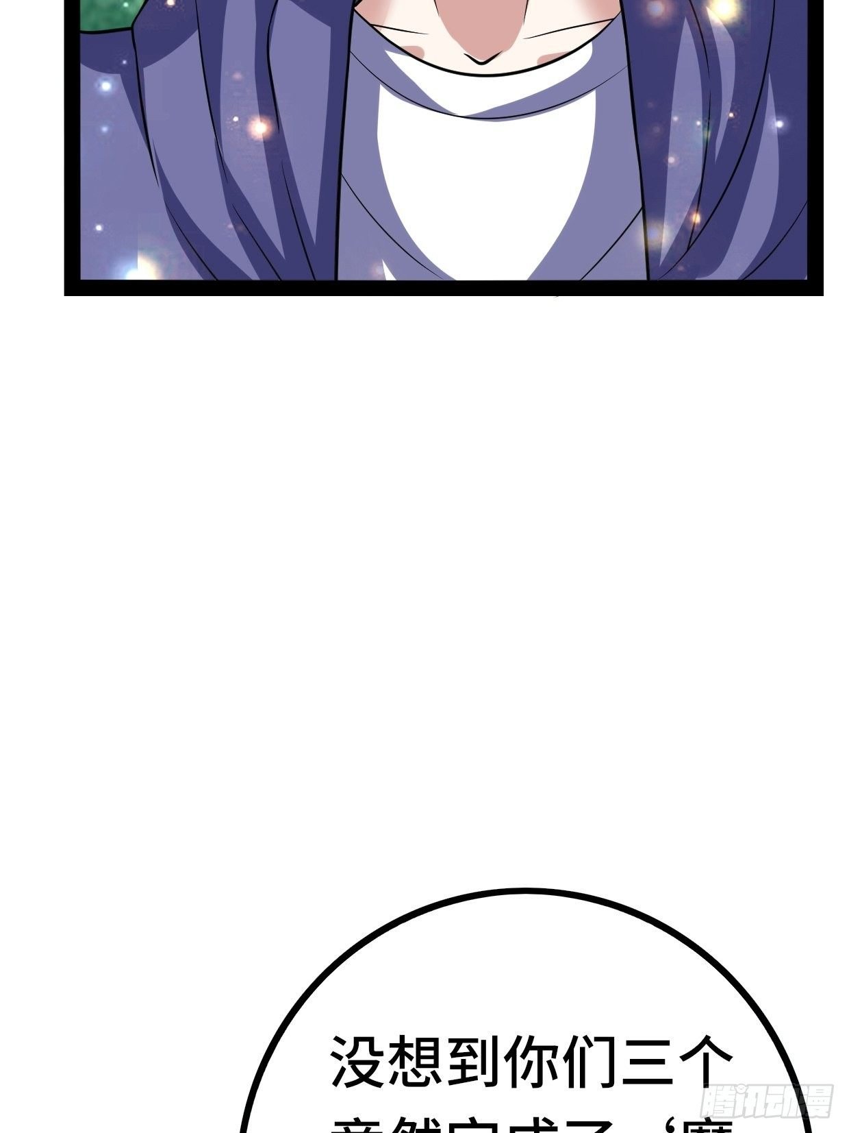72 魔美再临