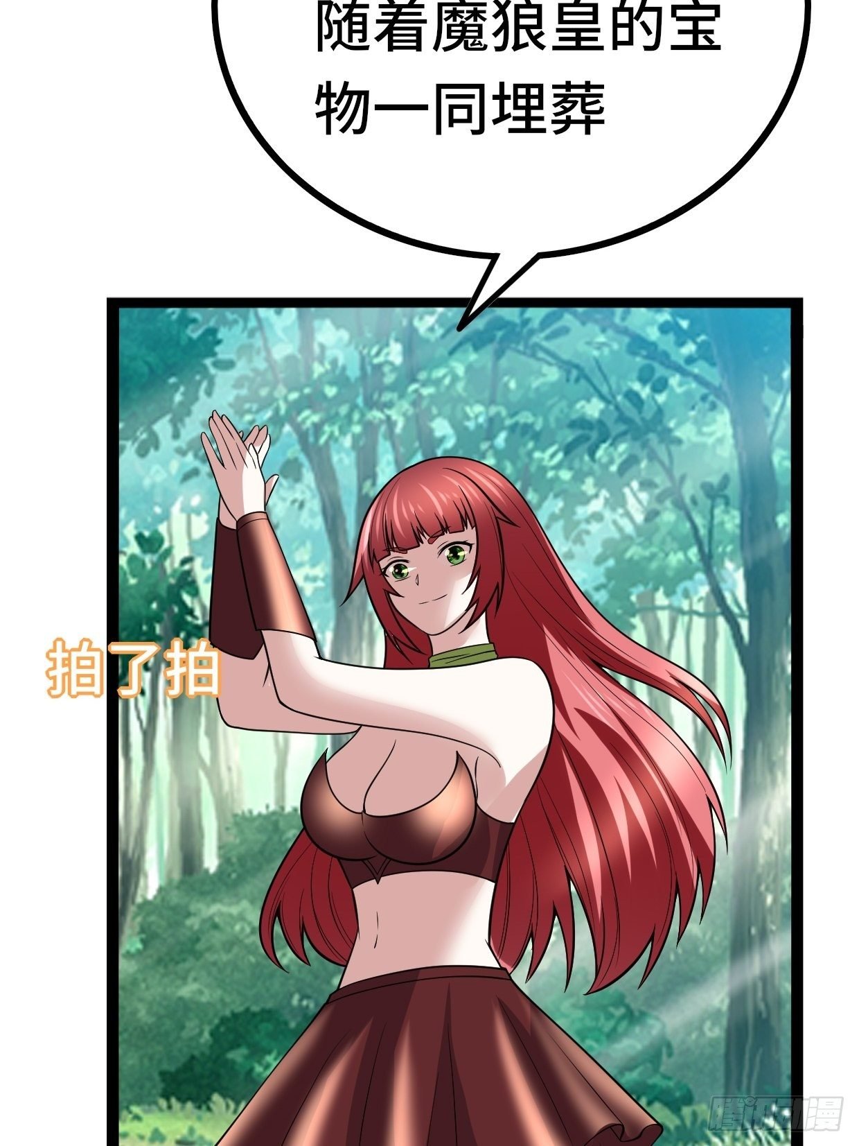 72 魔美再临