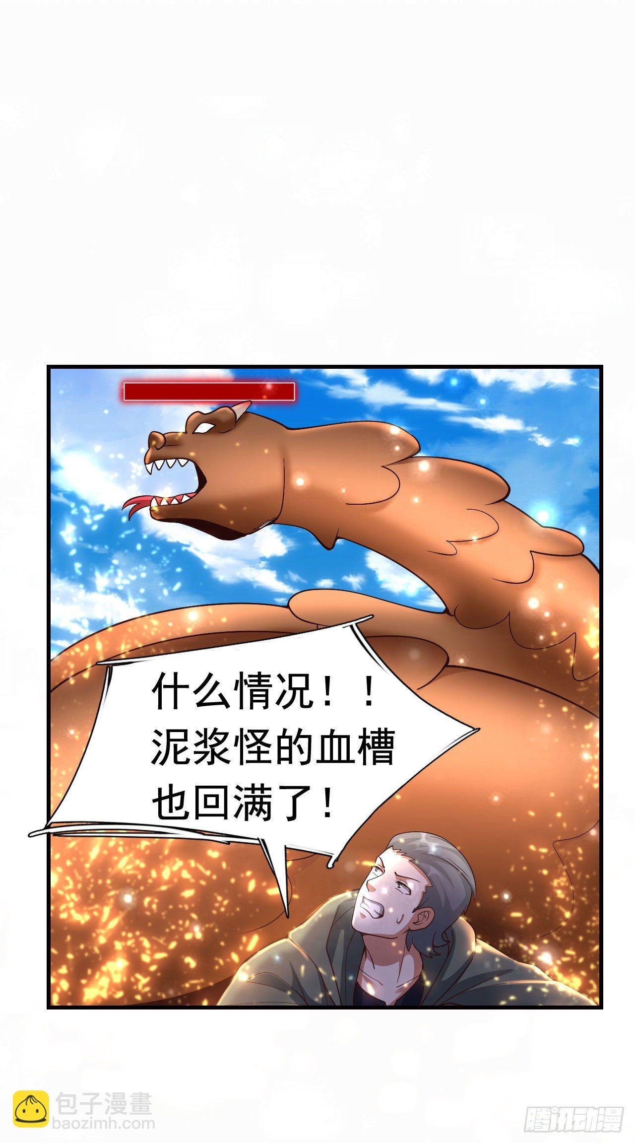 6 结仇