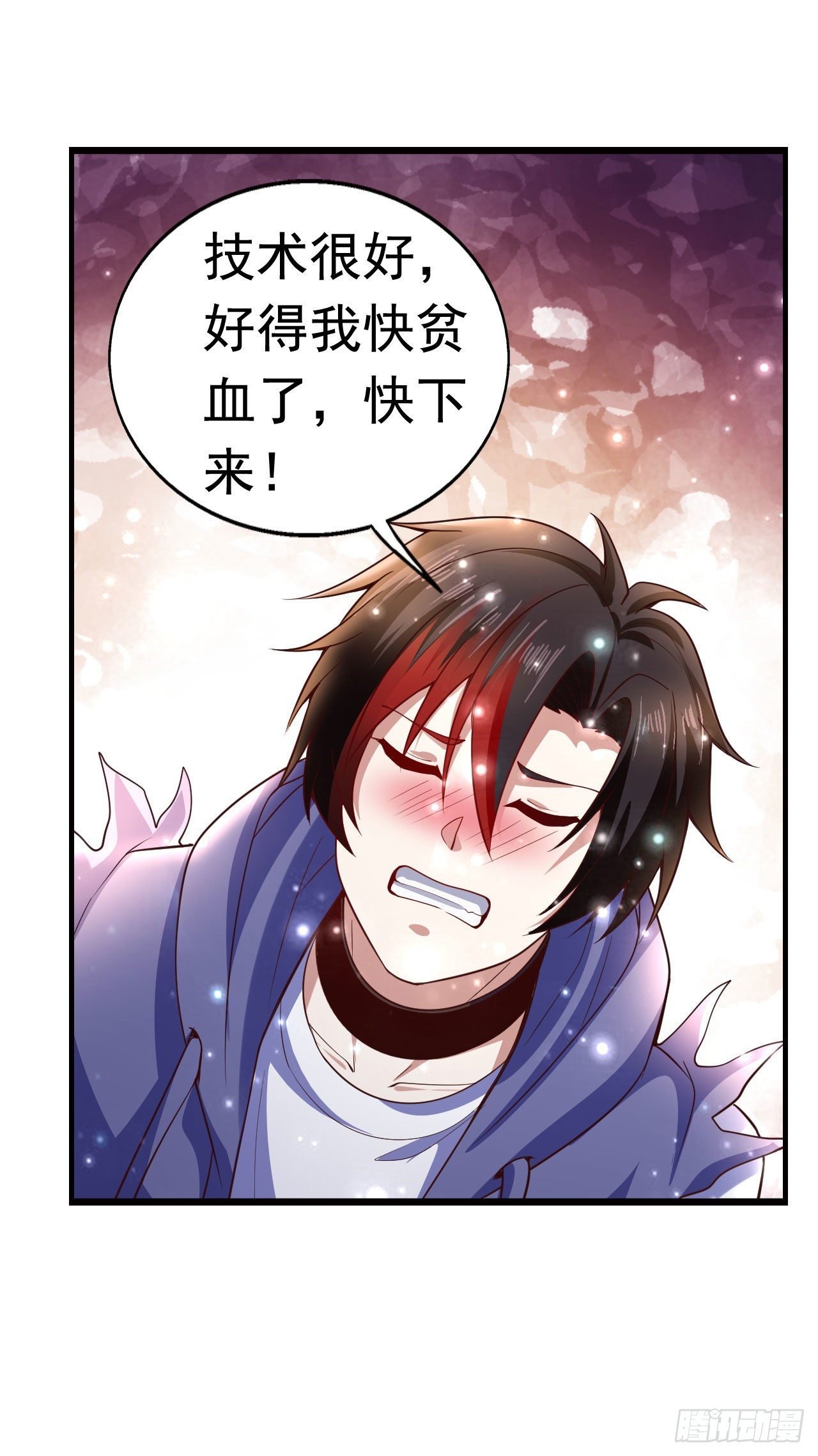 6 结仇