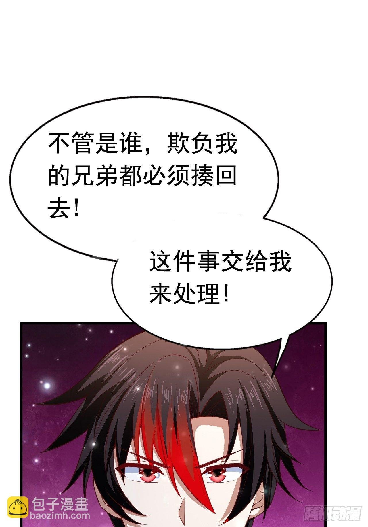 78 多管闲事？