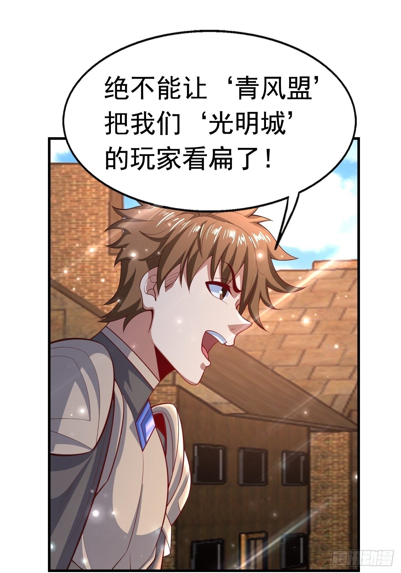 78 多管闲事？