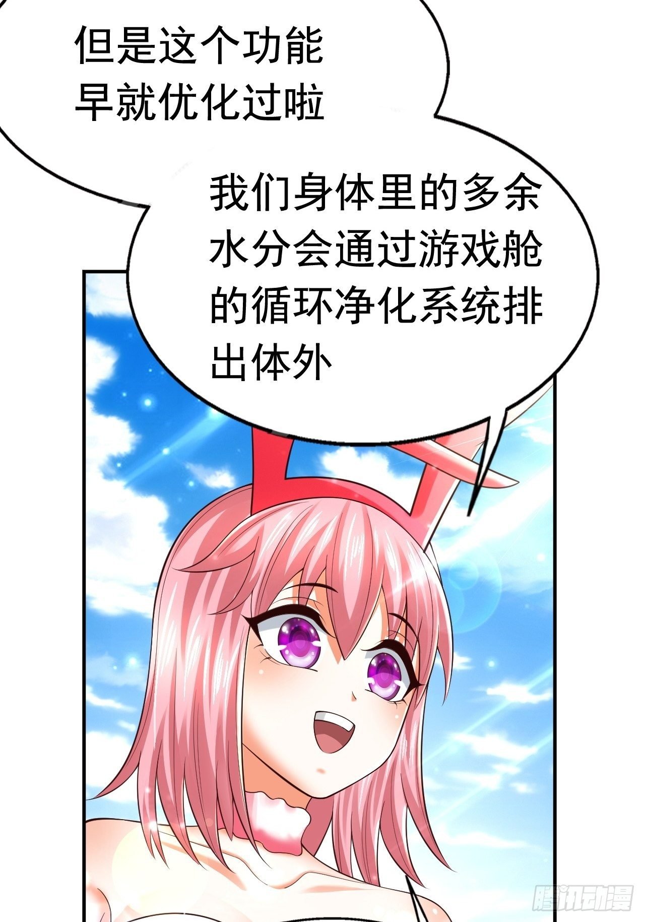 78 多管闲事？
