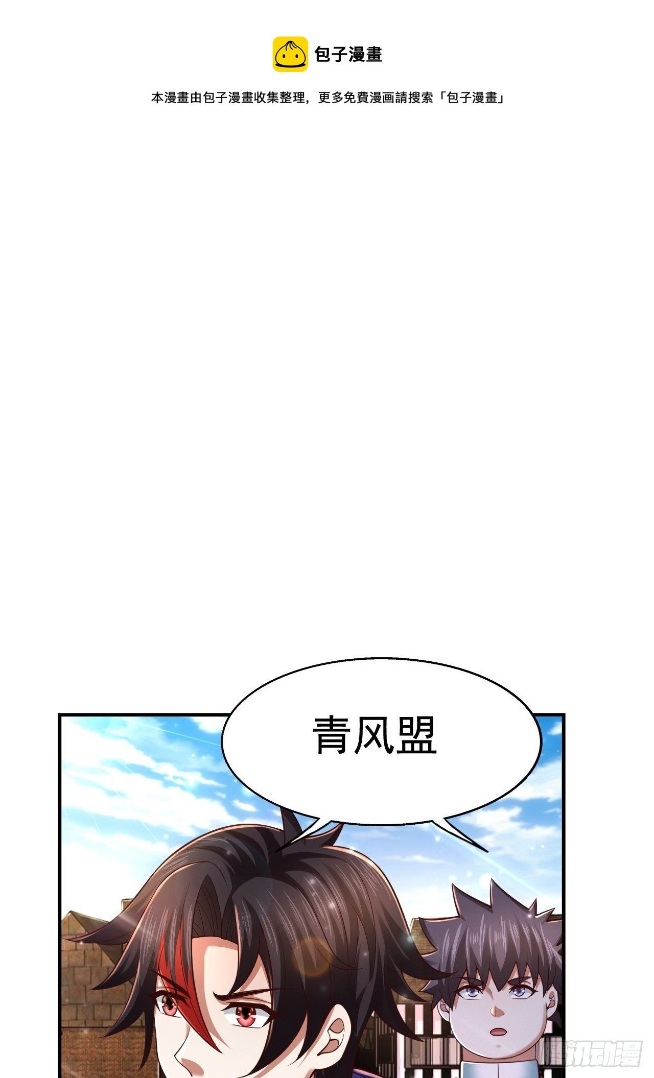 78 多管闲事？